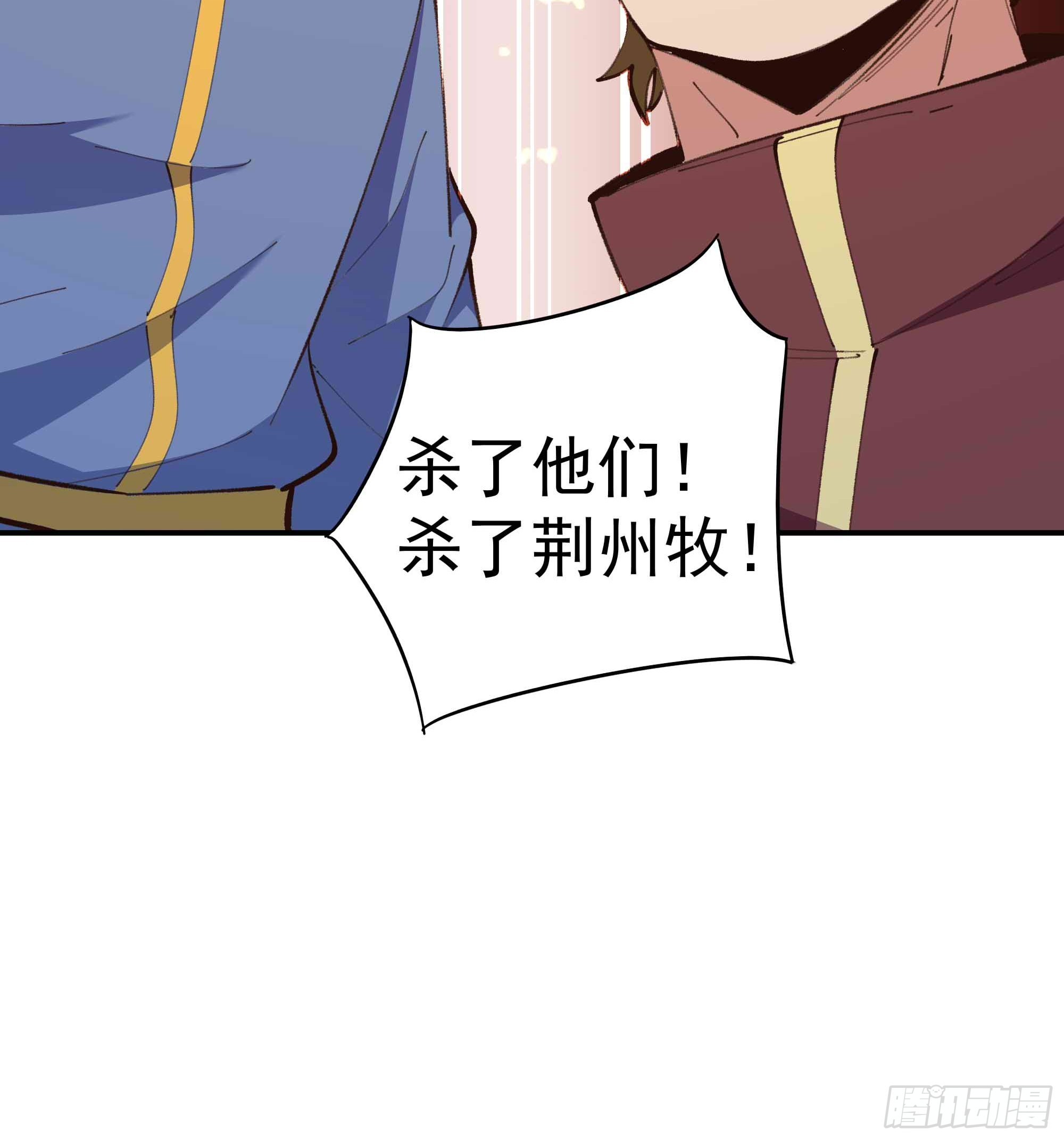第365话 真有排面22