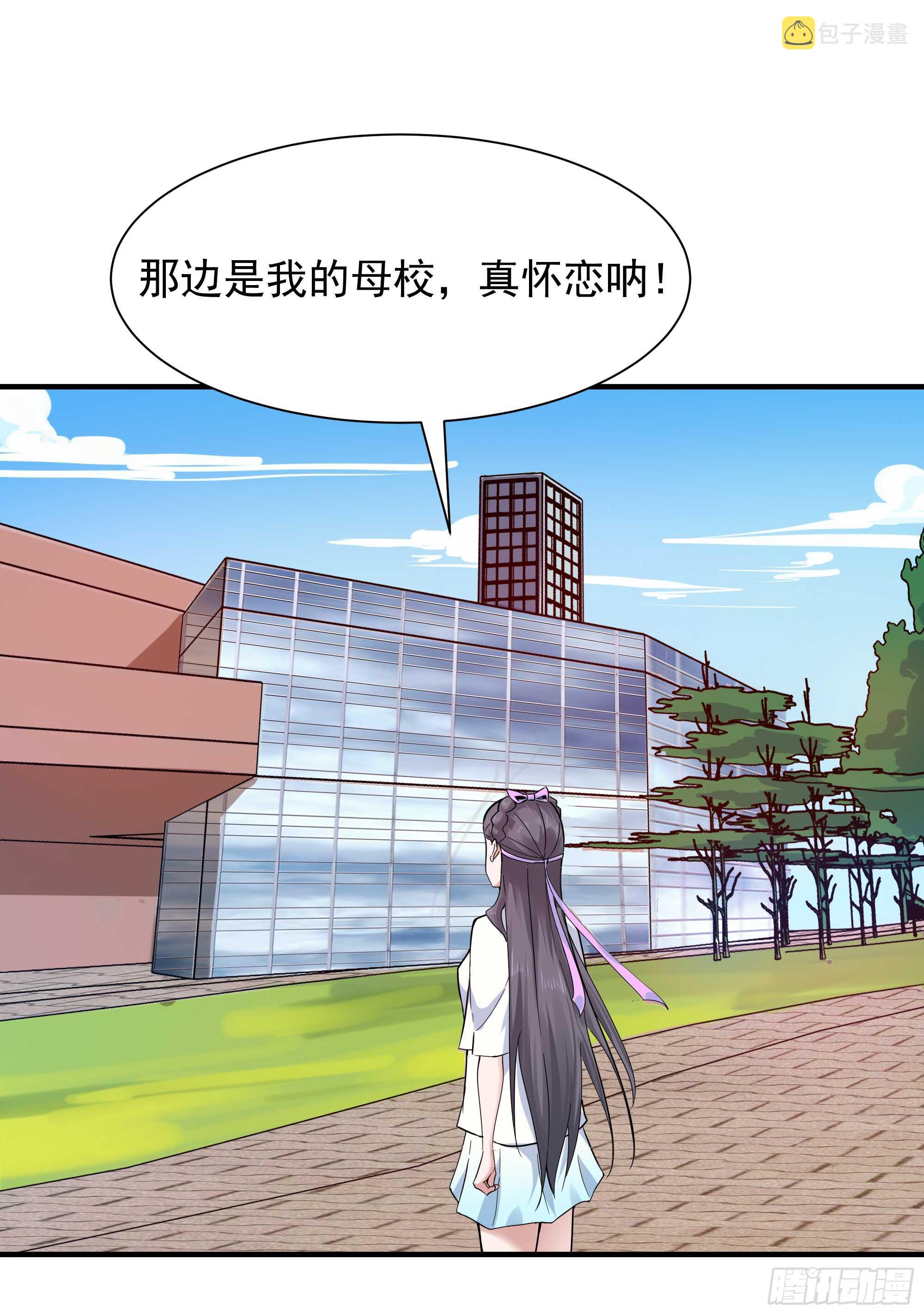 第95话 传授功法12