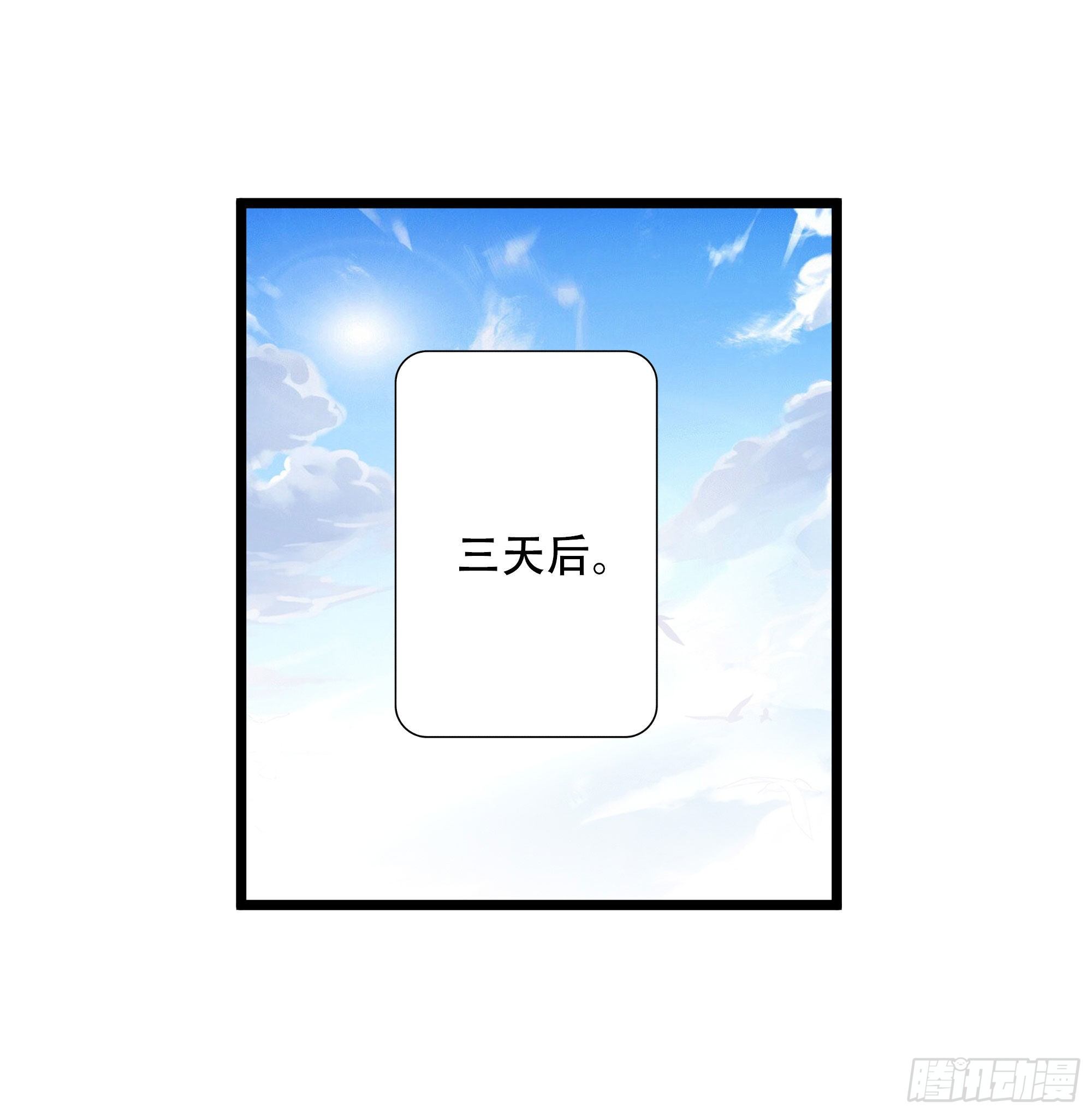 第285话 请神容易19