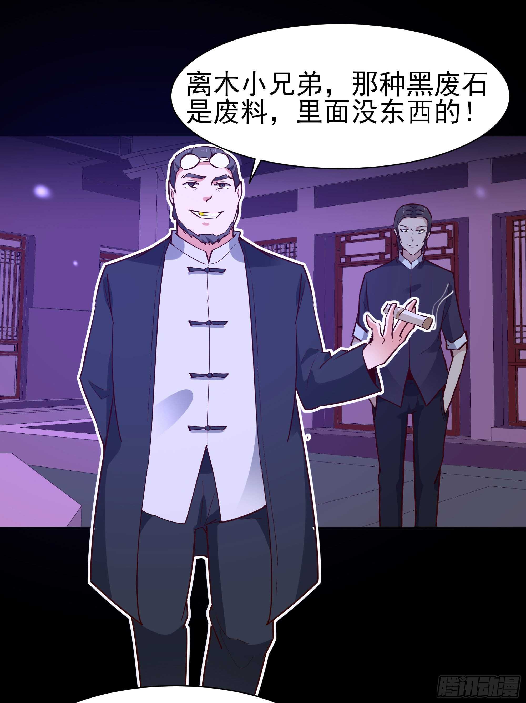 第157话 赌一千倍32