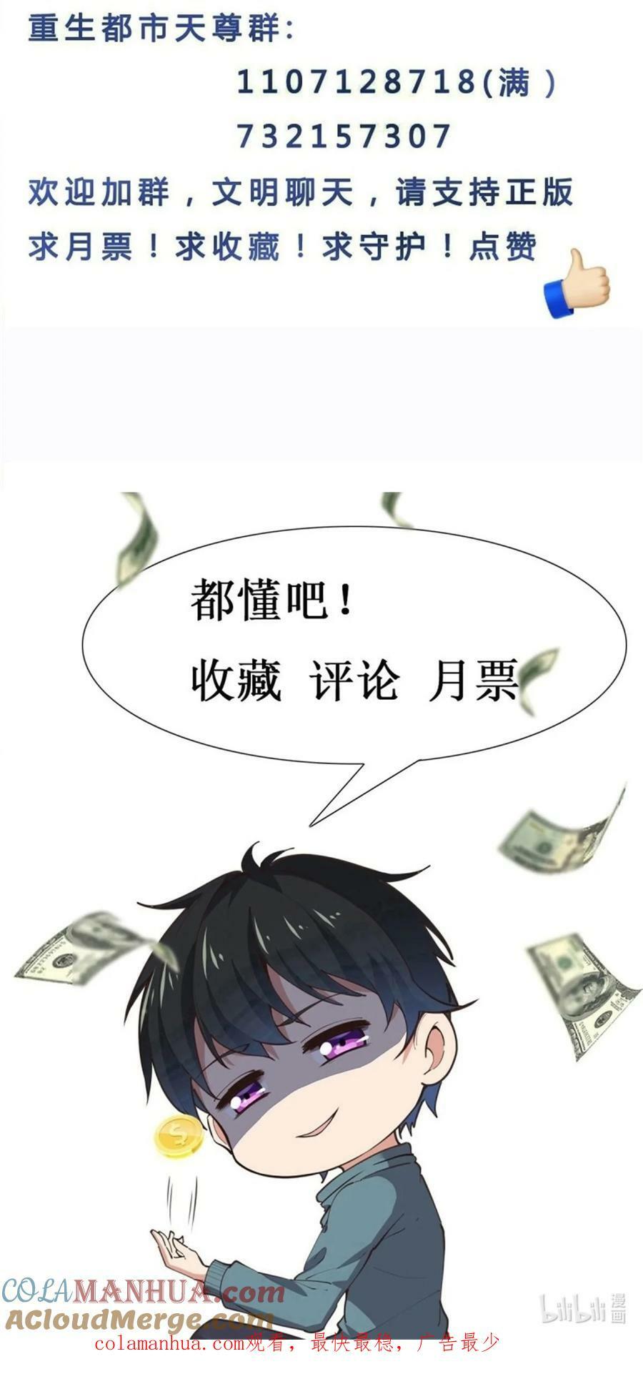 第413话 随我出征，战！36