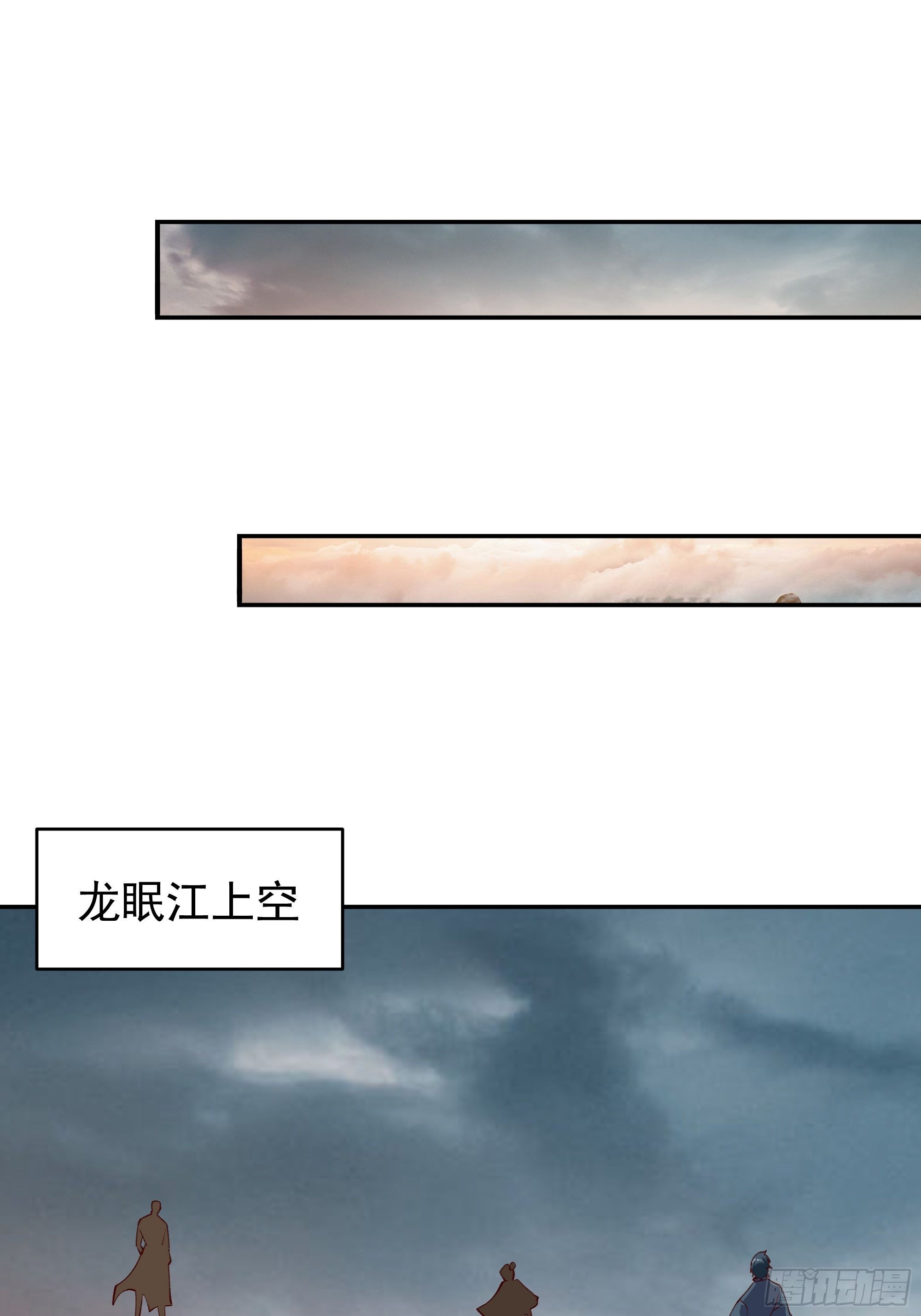 第349话 太阴荧惑10