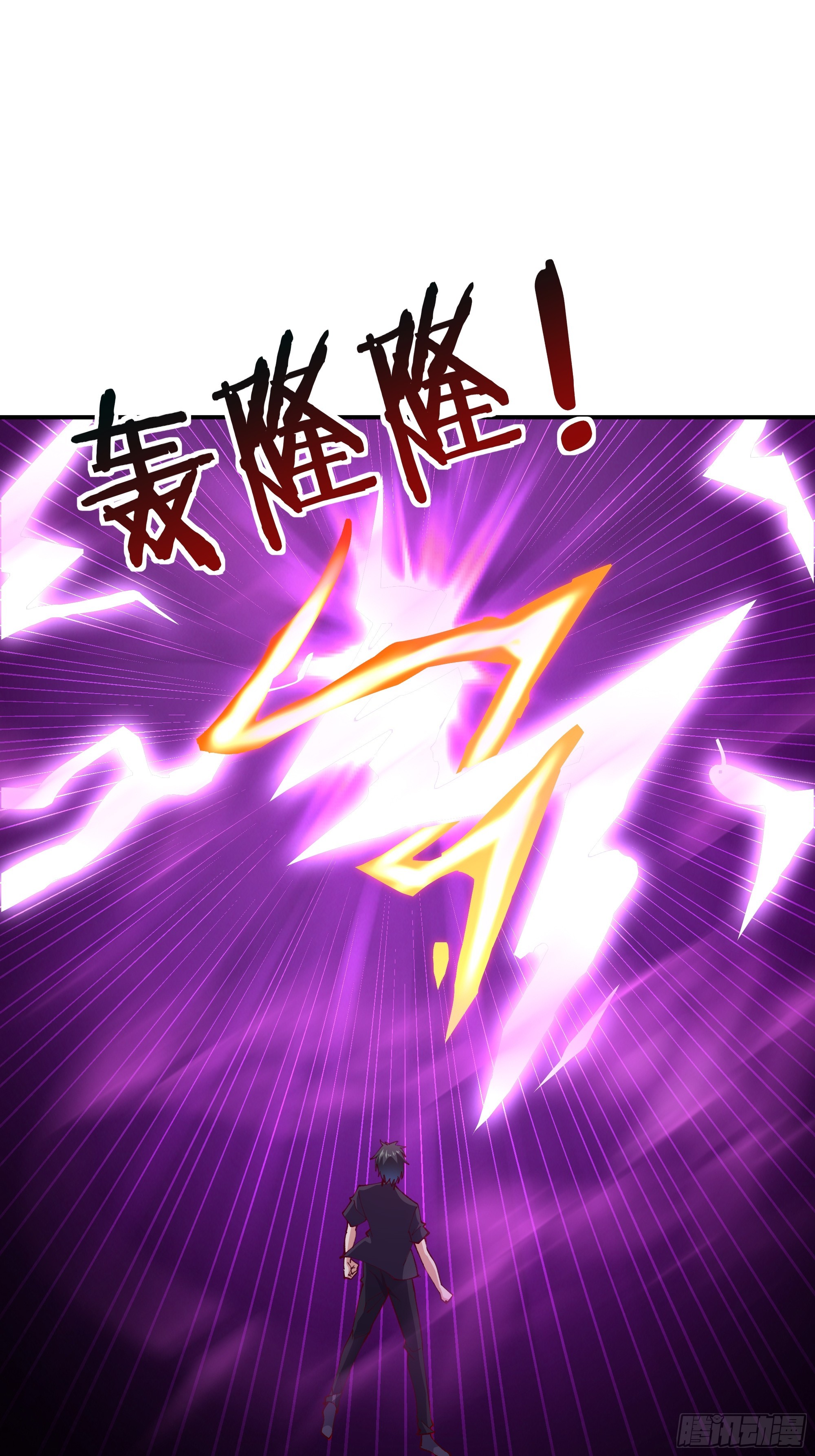第368话 雷电本源5