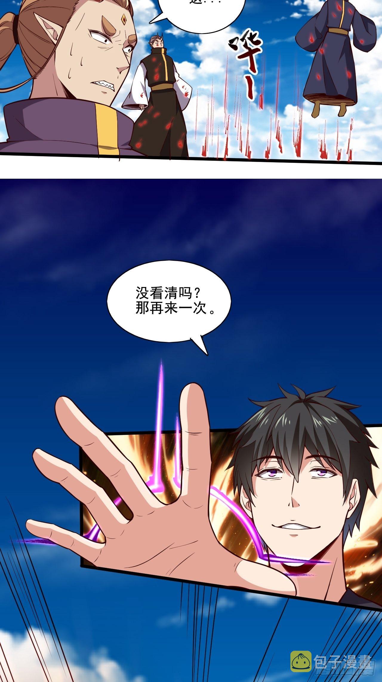 第341话 空间法则18