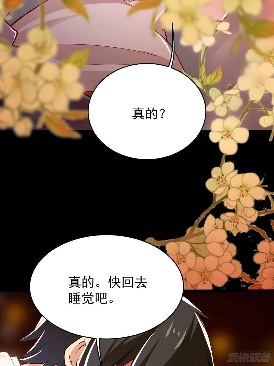 第400话大猪蹄子（周五单更）26