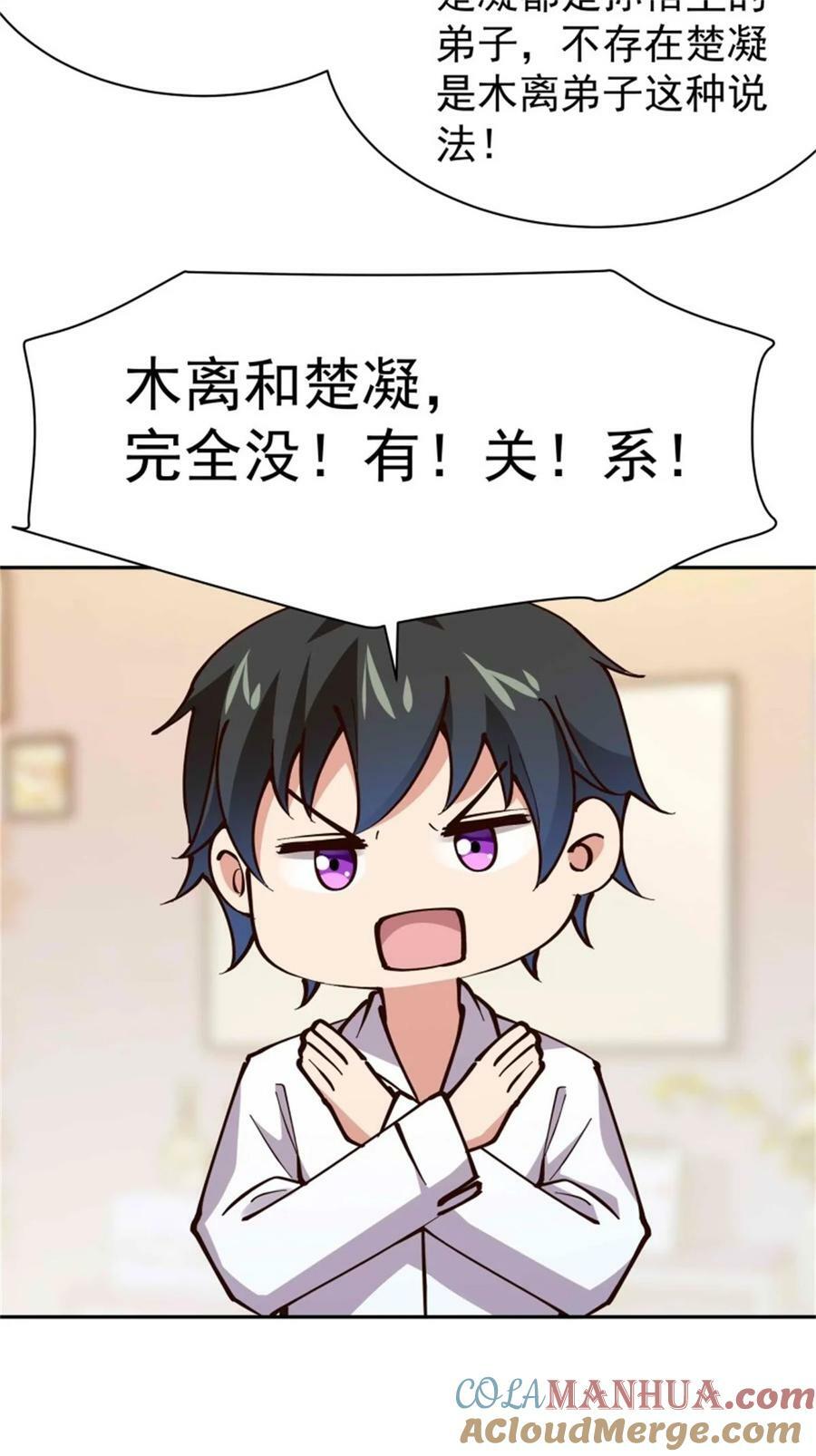 第414话 留世人评说（完）22