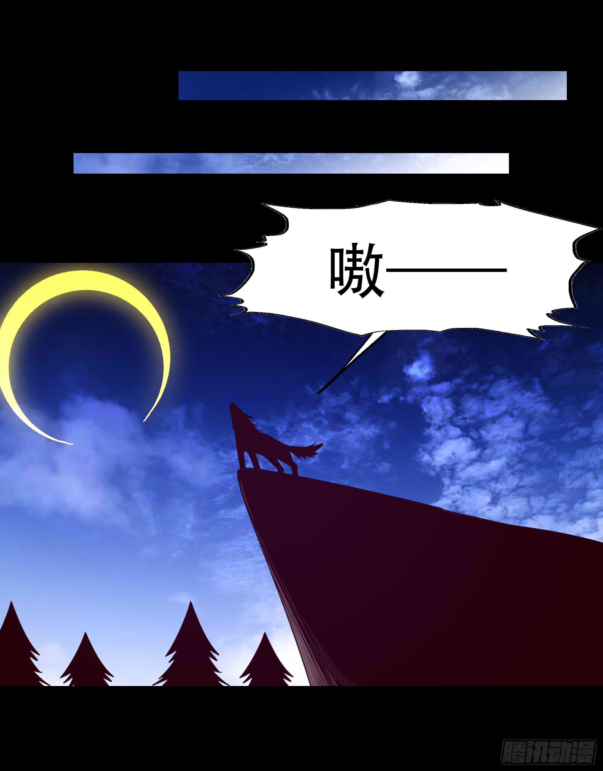第282话 炮轰南丰25