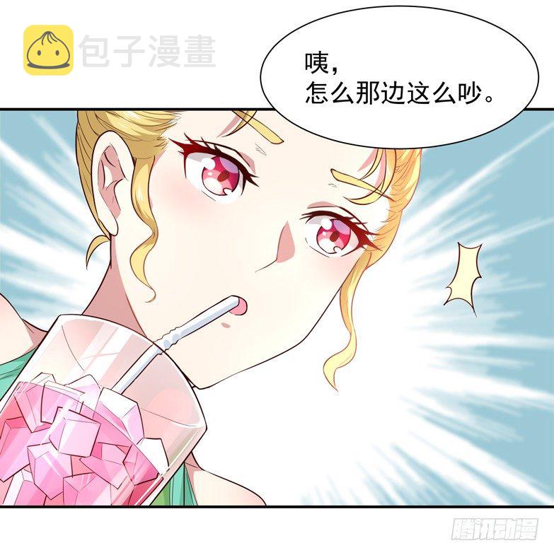 第17话 谁敢动她12