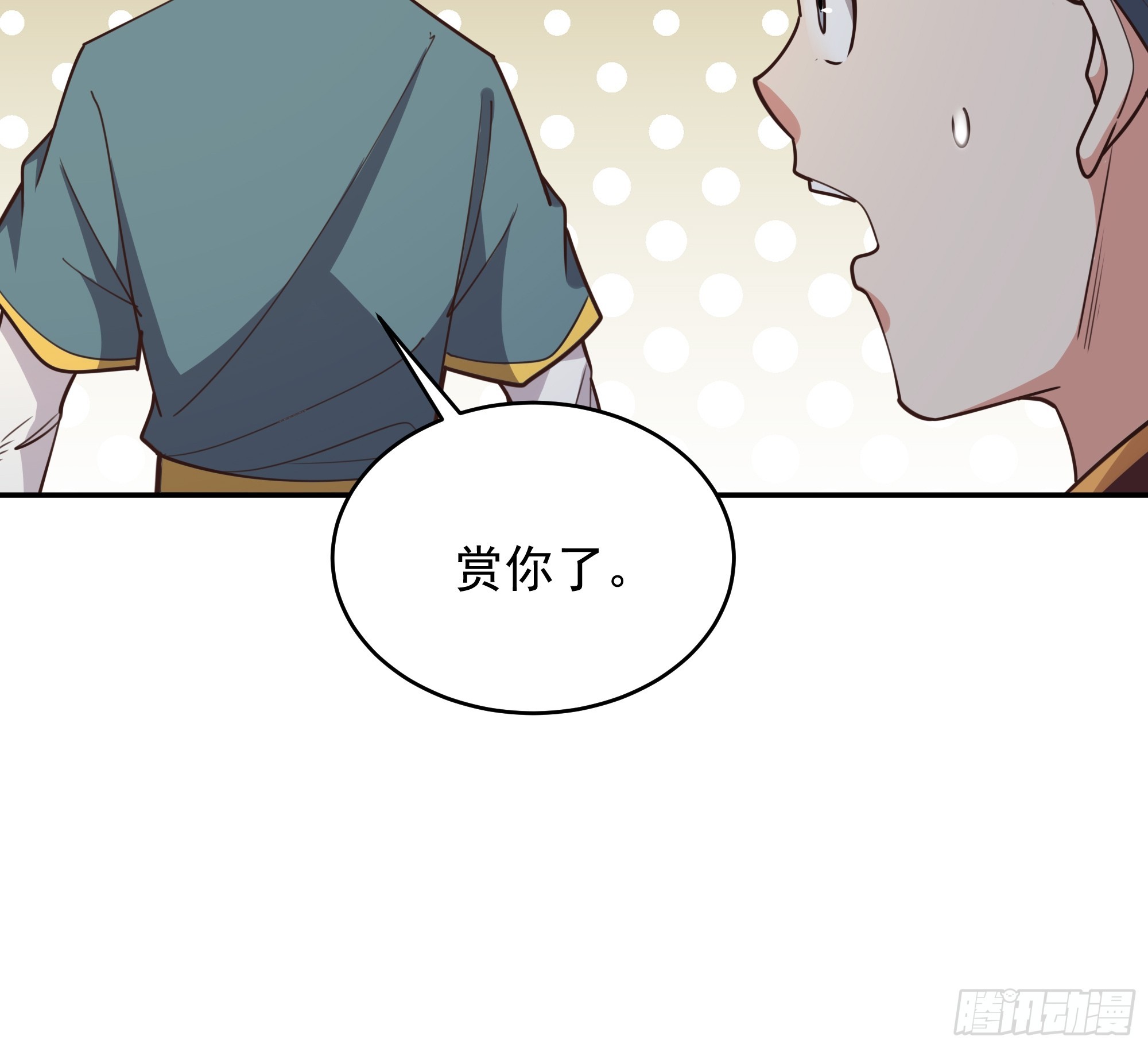 第382话 修罗殿20