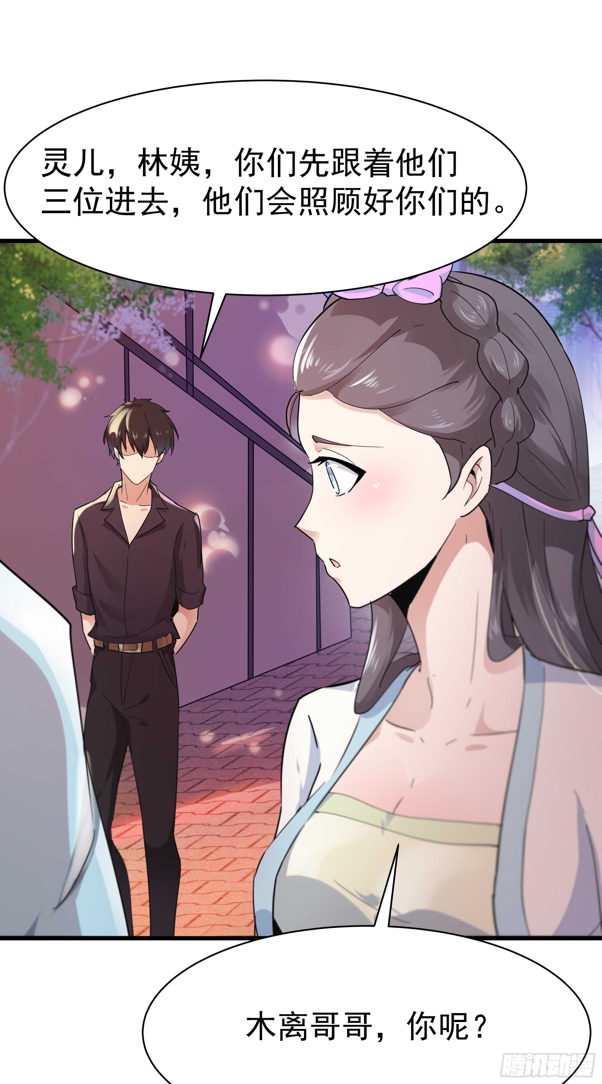 第101话 挑战江家36