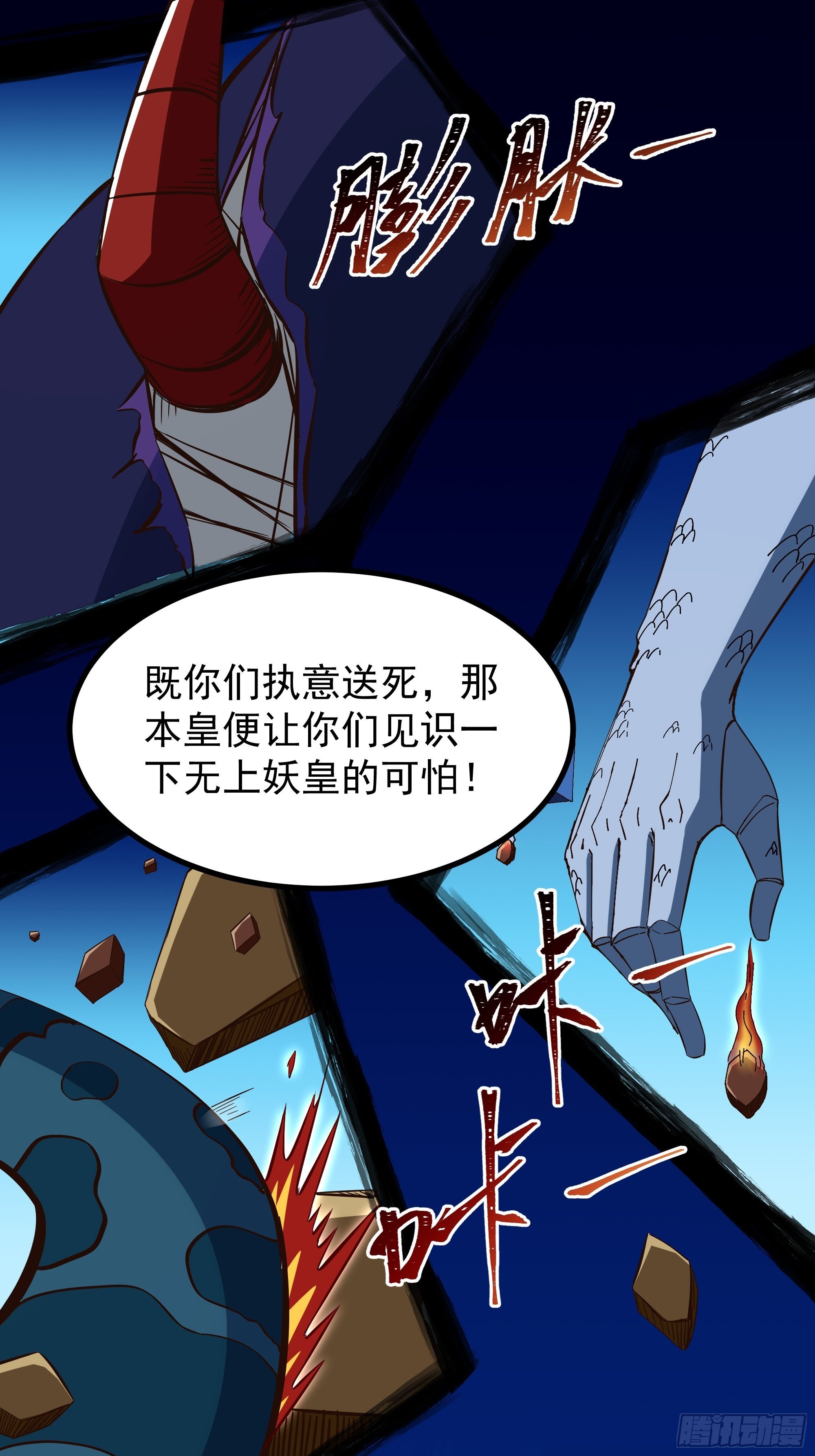 第313话 草不够啊！！！29