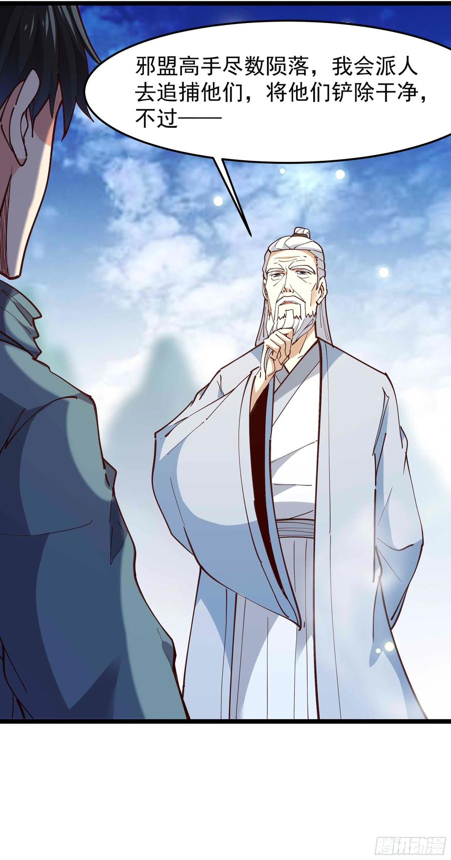 第237话 古城有院13
