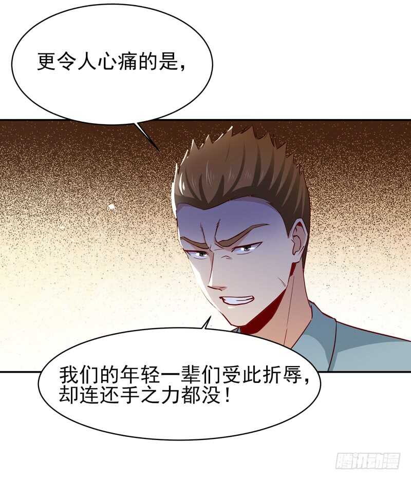 第47话 余家阴谋3