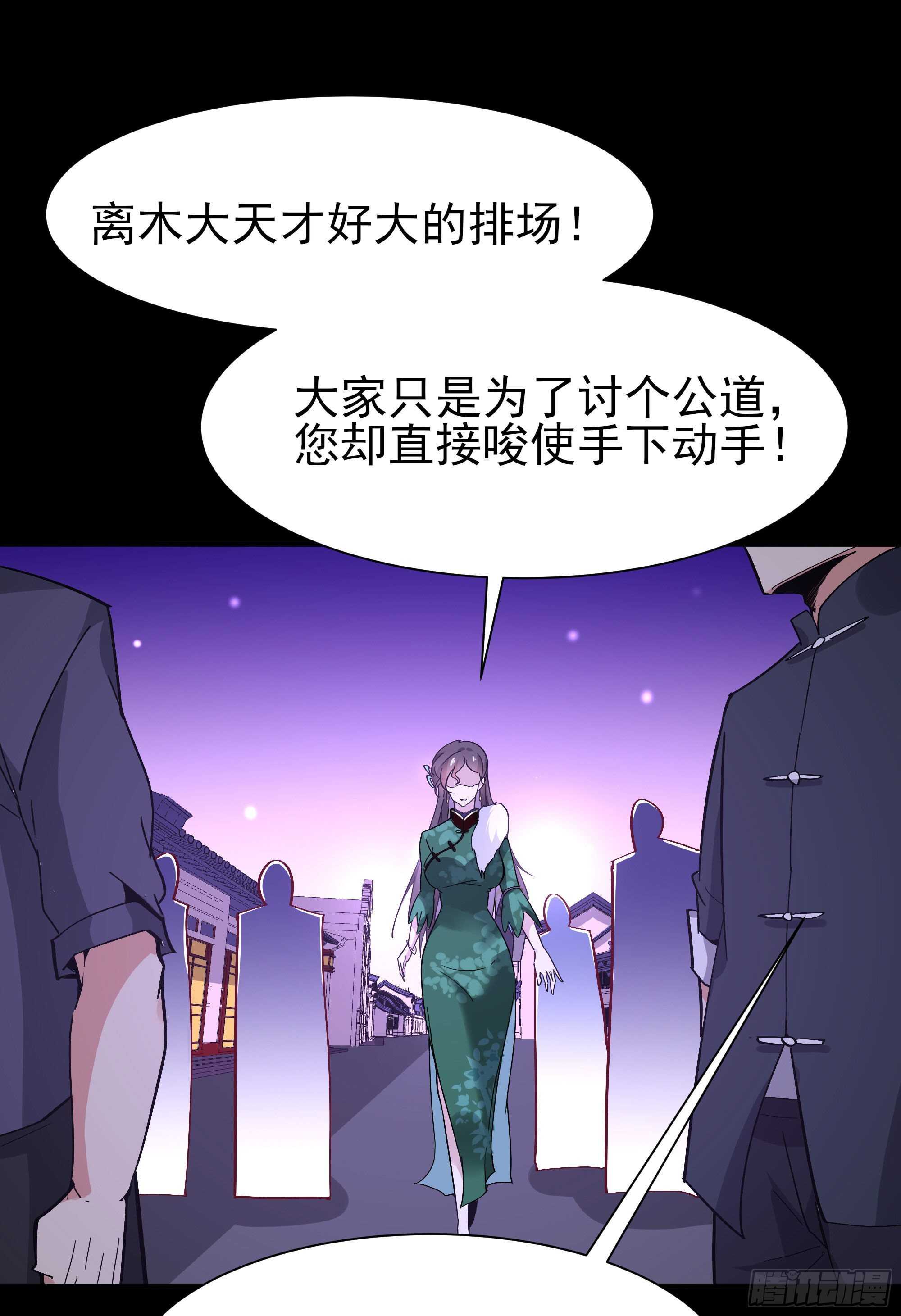 第160话 修为精进38