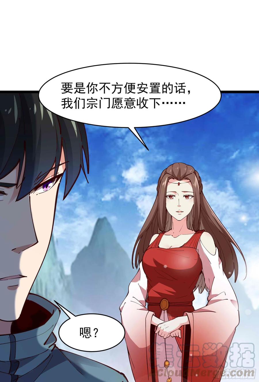第237话 古城有院22