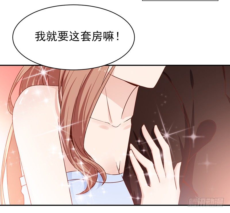 第29话 买房风波22