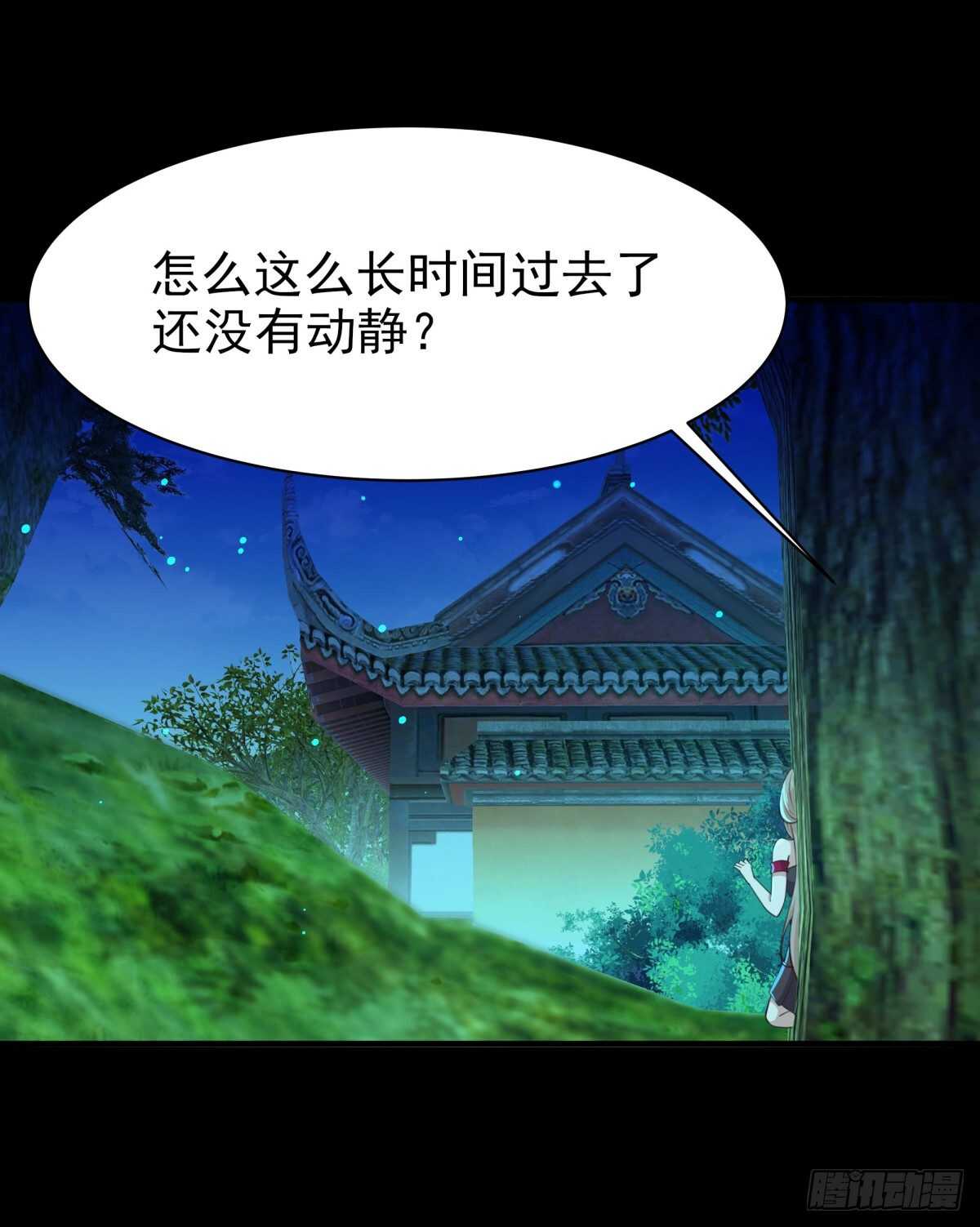 第123话 媳妇没了11
