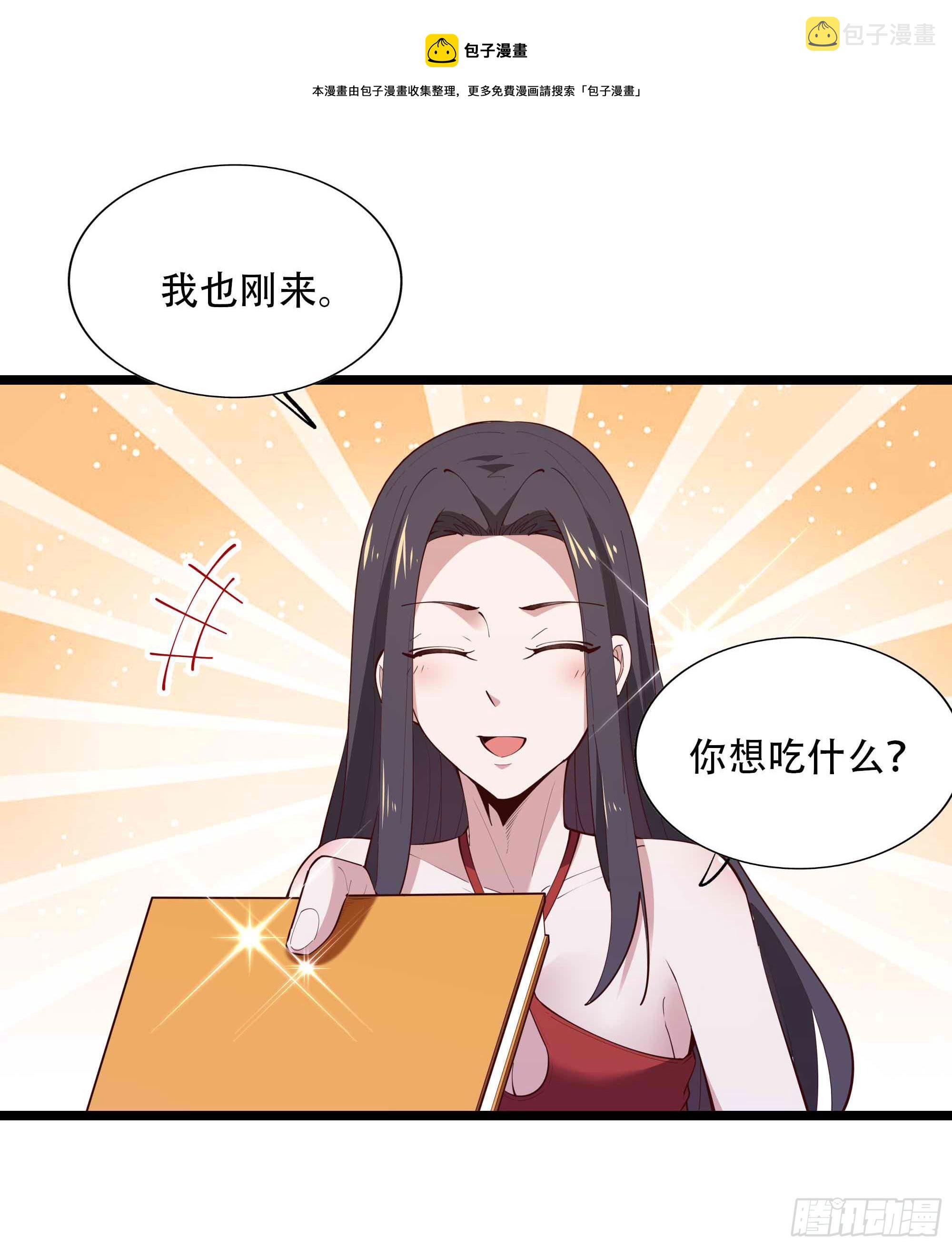 第281话 上古龙魂19