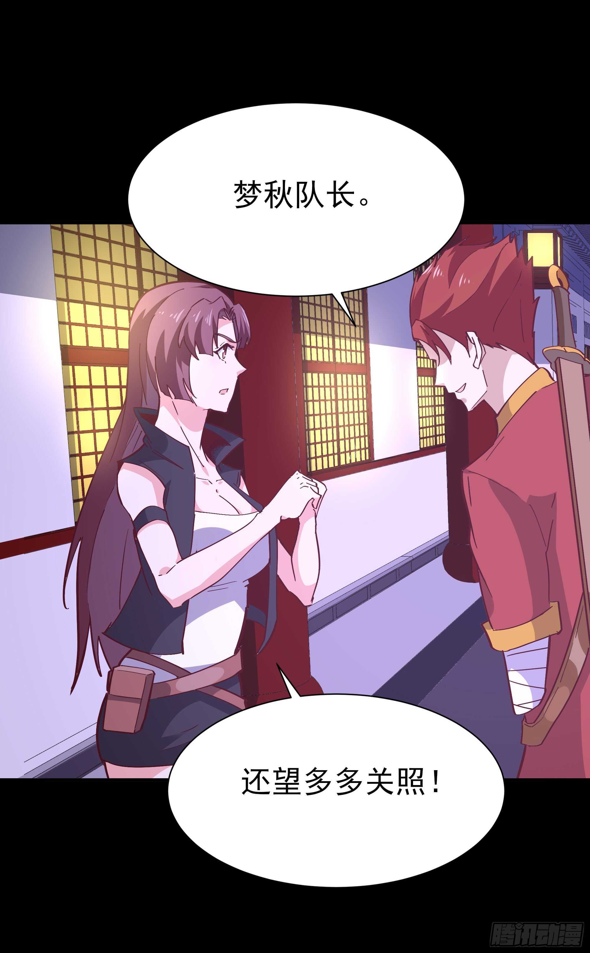 第163话 重宝暖场12