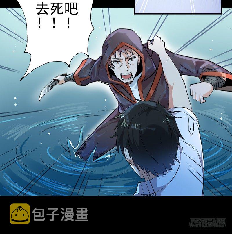 第24话 蜂刺陨落12