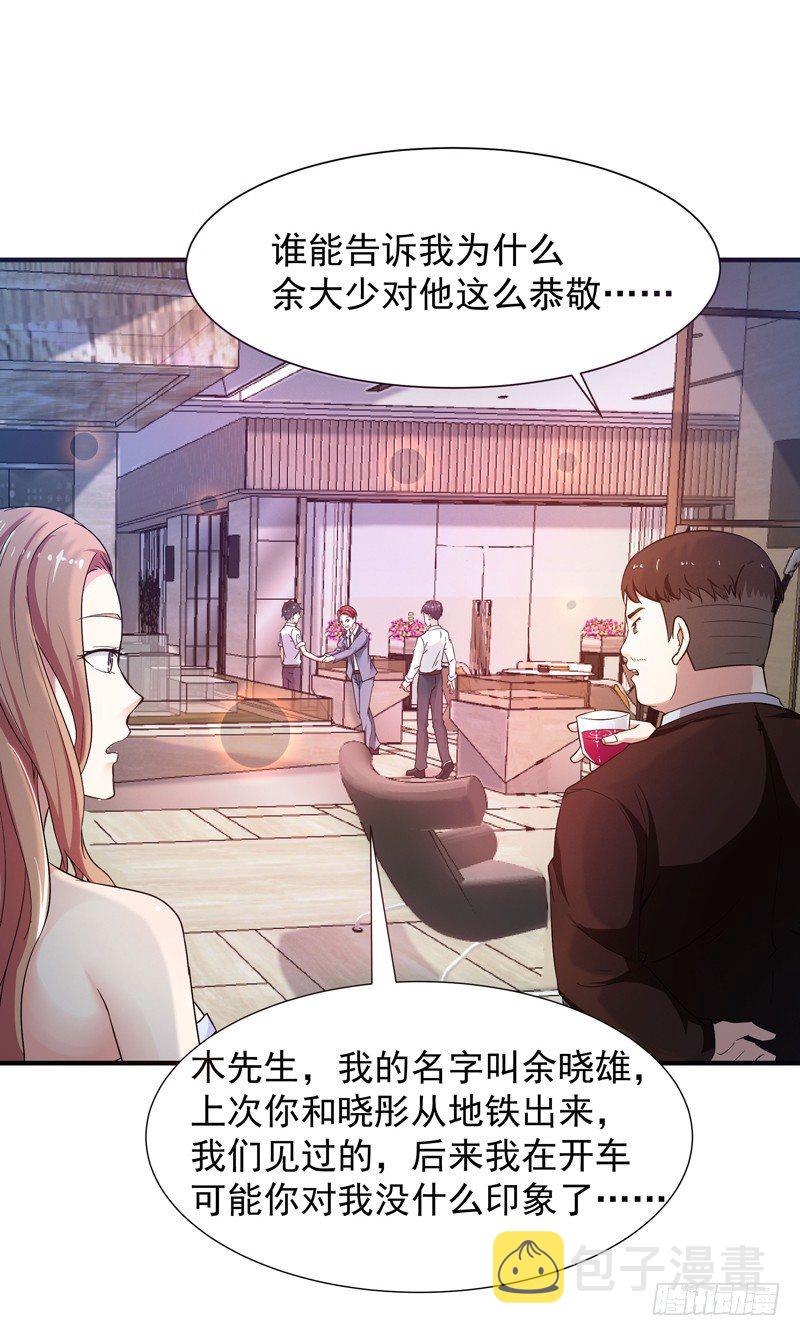 第30话 房子有鬼2