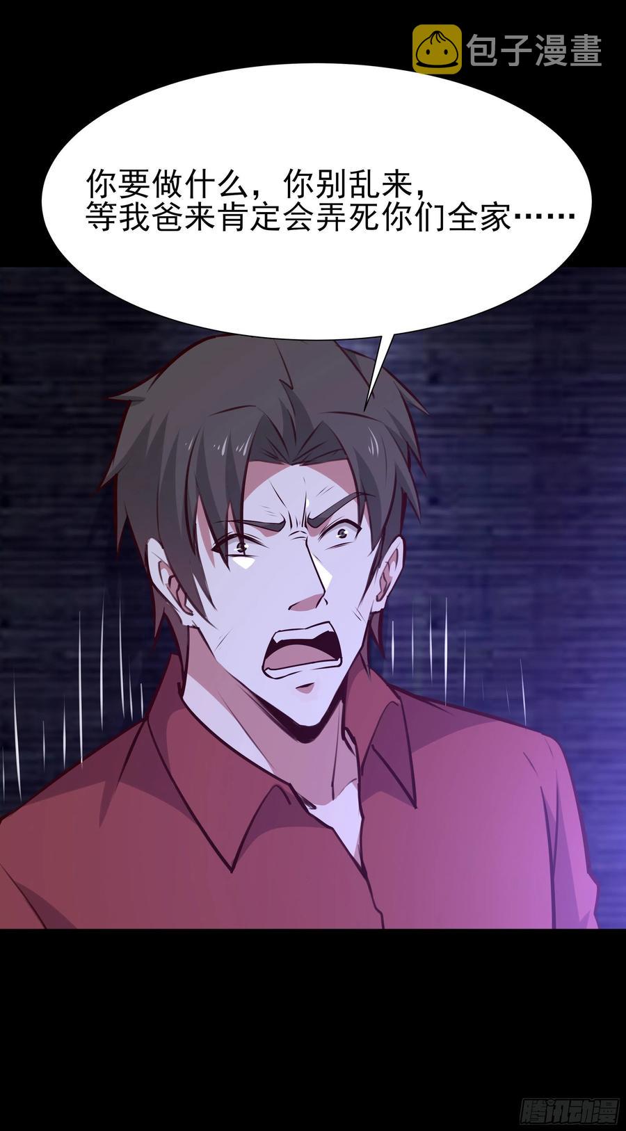 第179话 世恒废了27