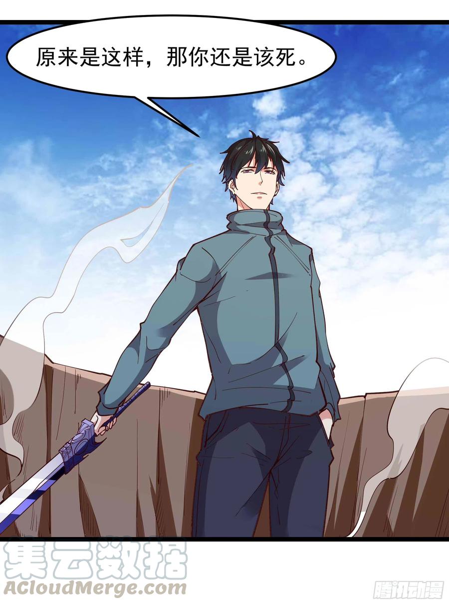 第237话 古城有院6