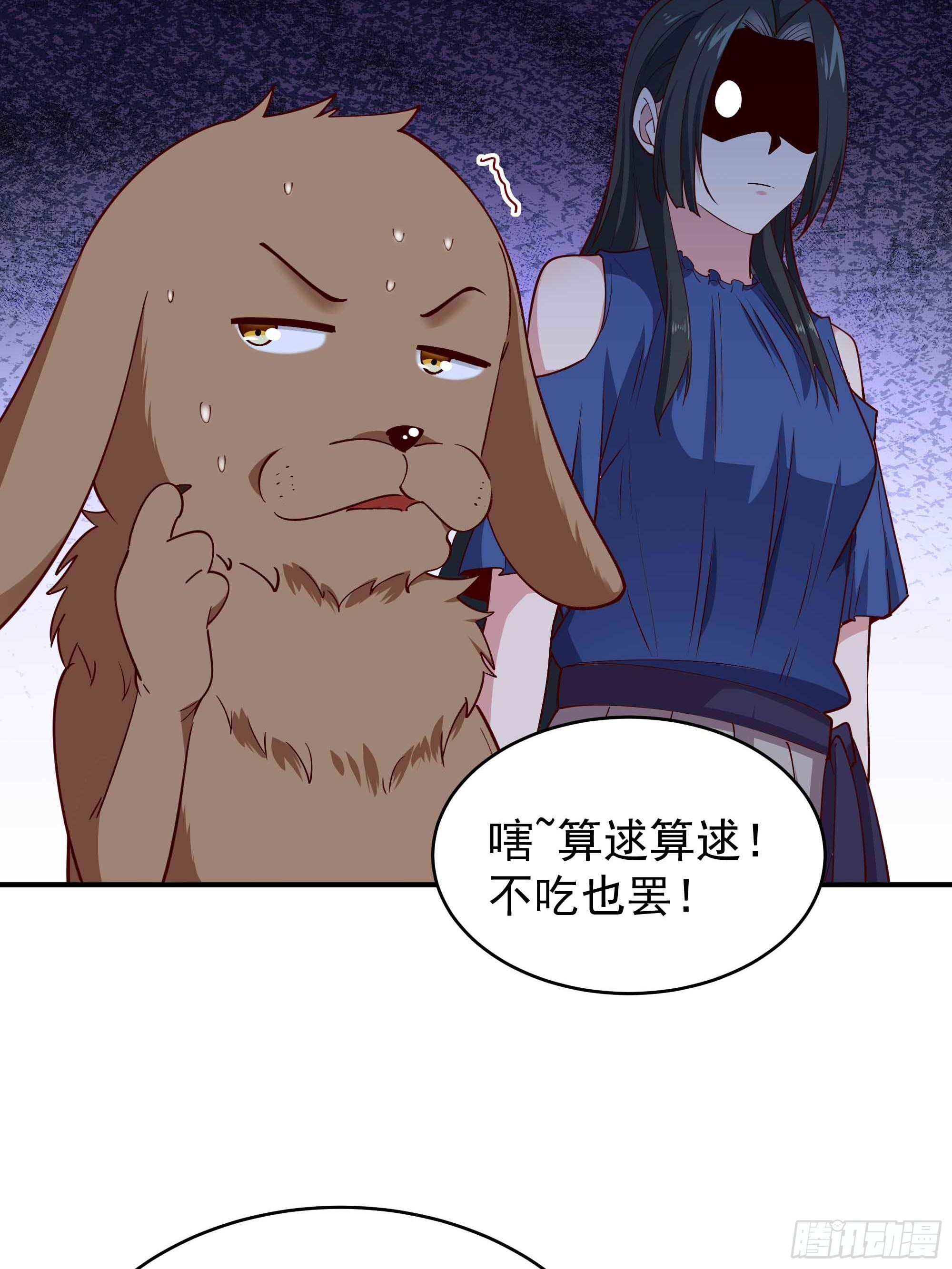 第353话 真大方啊13