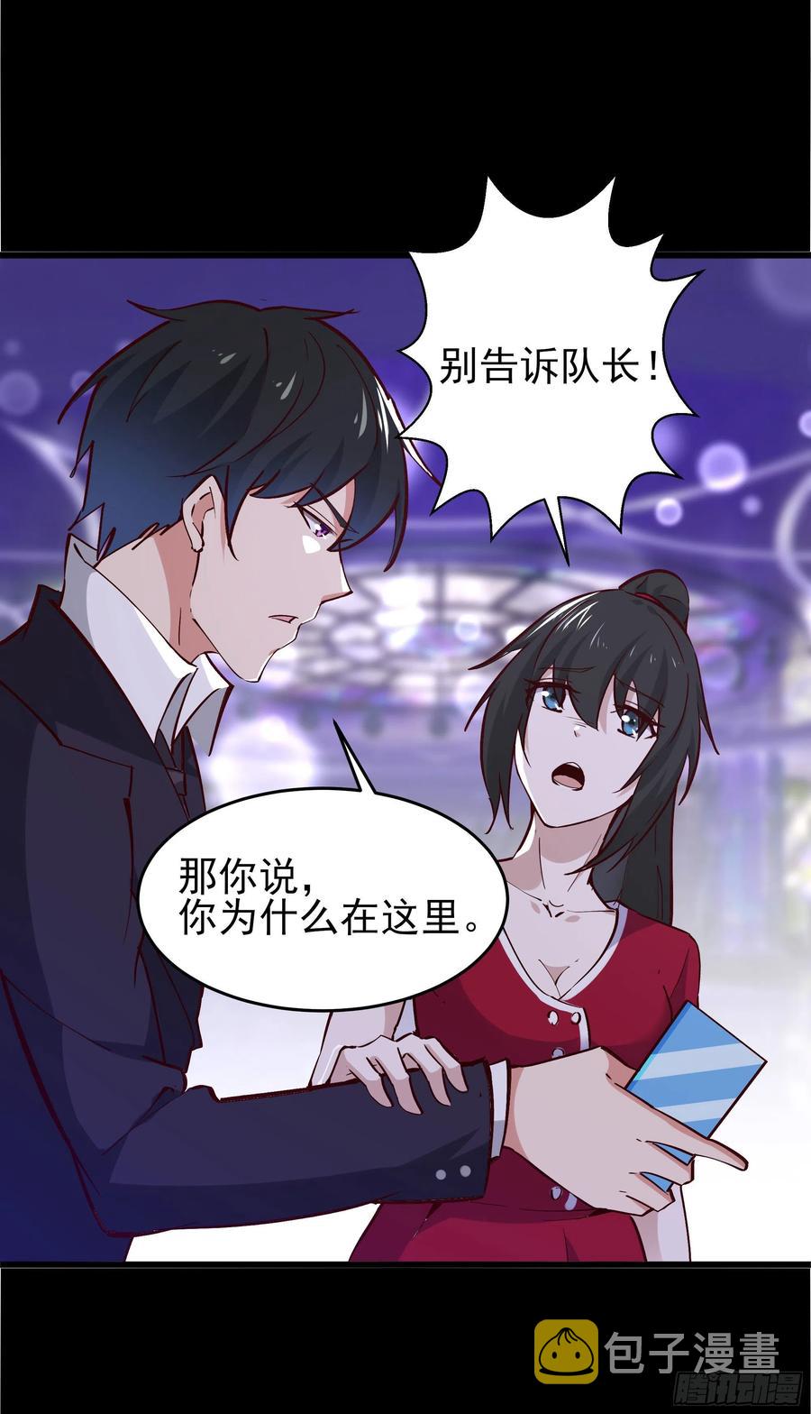 第178话 盛世豪华11
