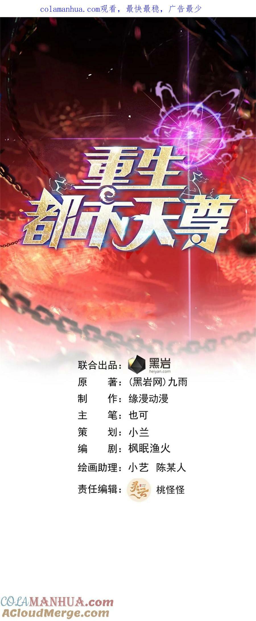 第412话 再见老黄0