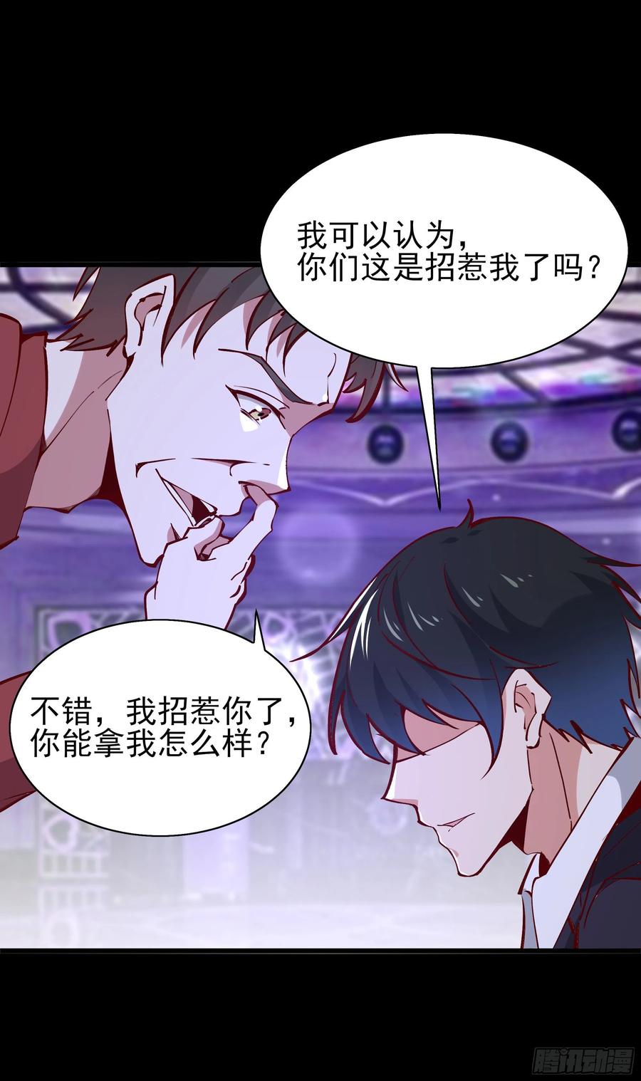 第178话 盛世豪华31