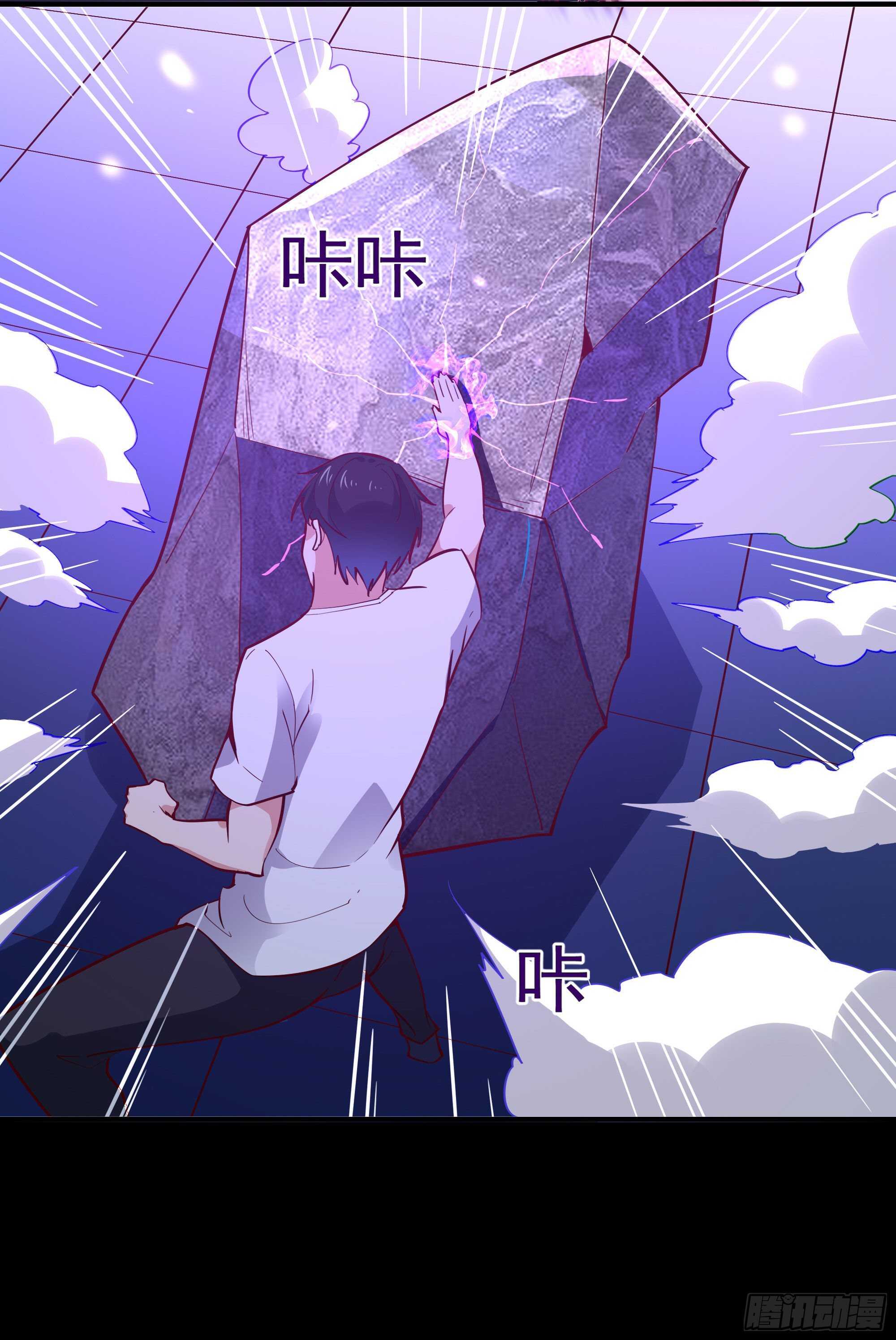 第158话 如此切石38
