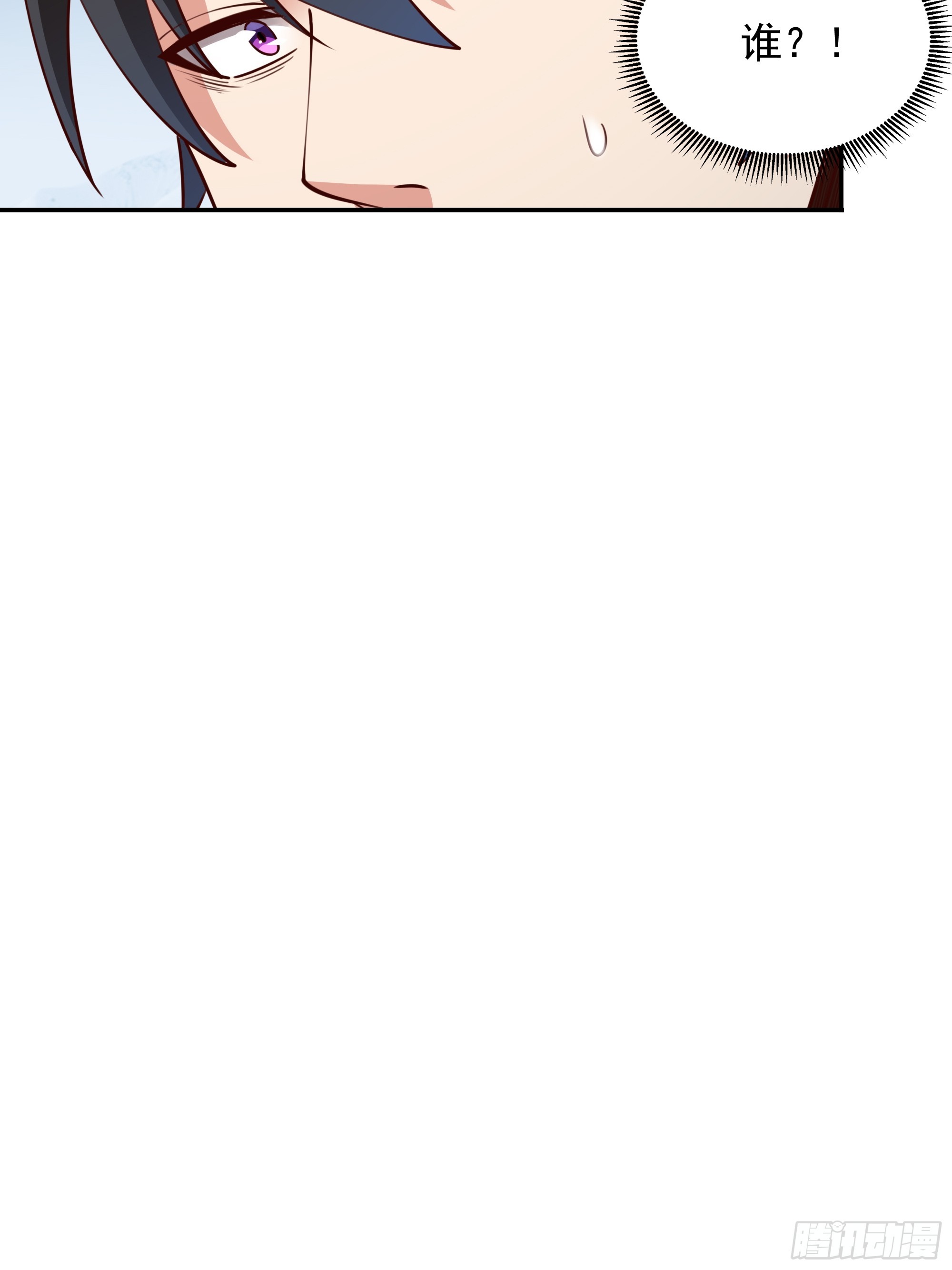 第379话 上等神器31