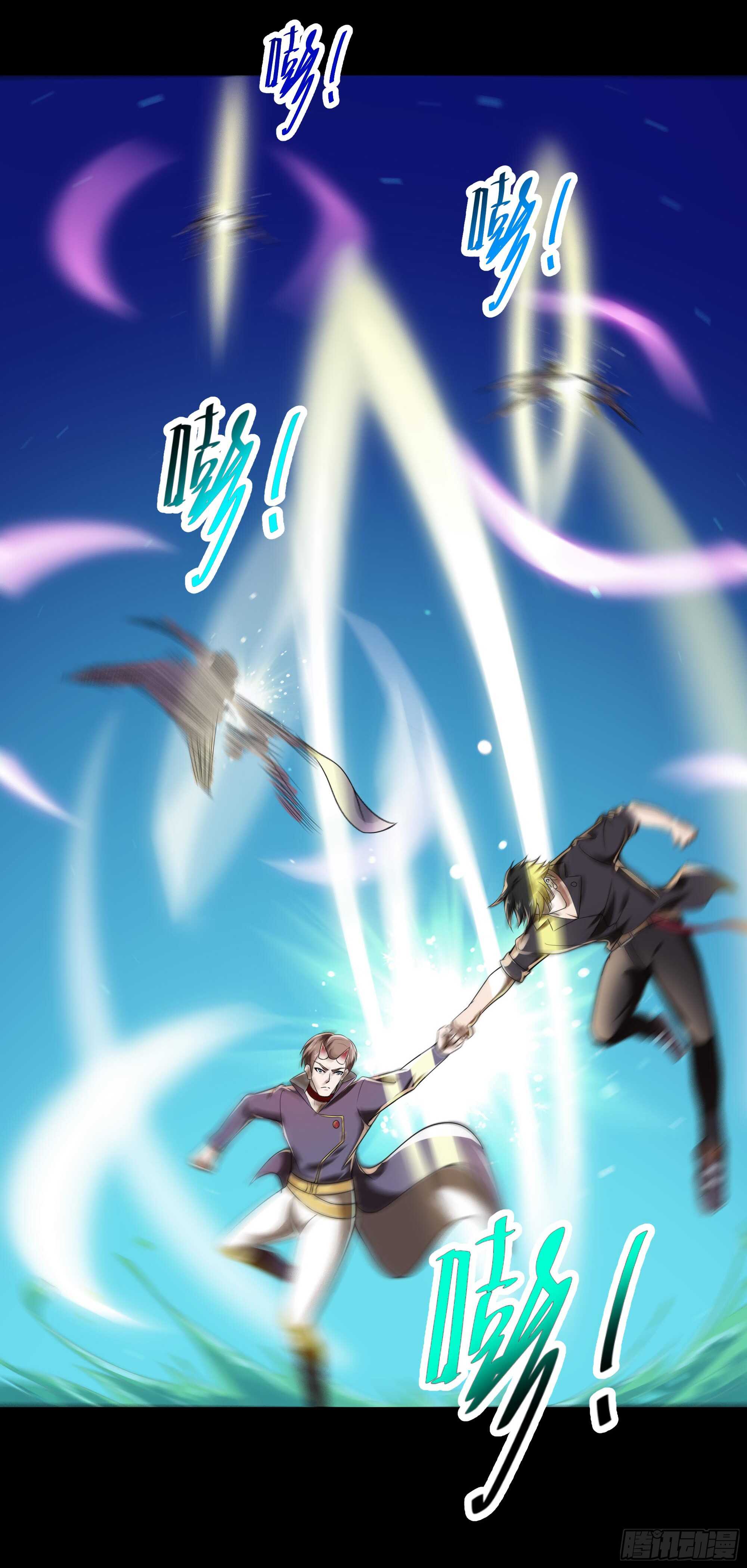 第94话 不敌圣子37