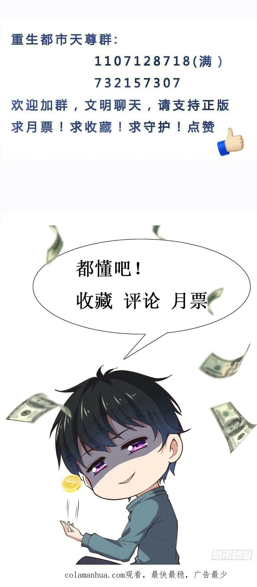 第395话 证道之战47