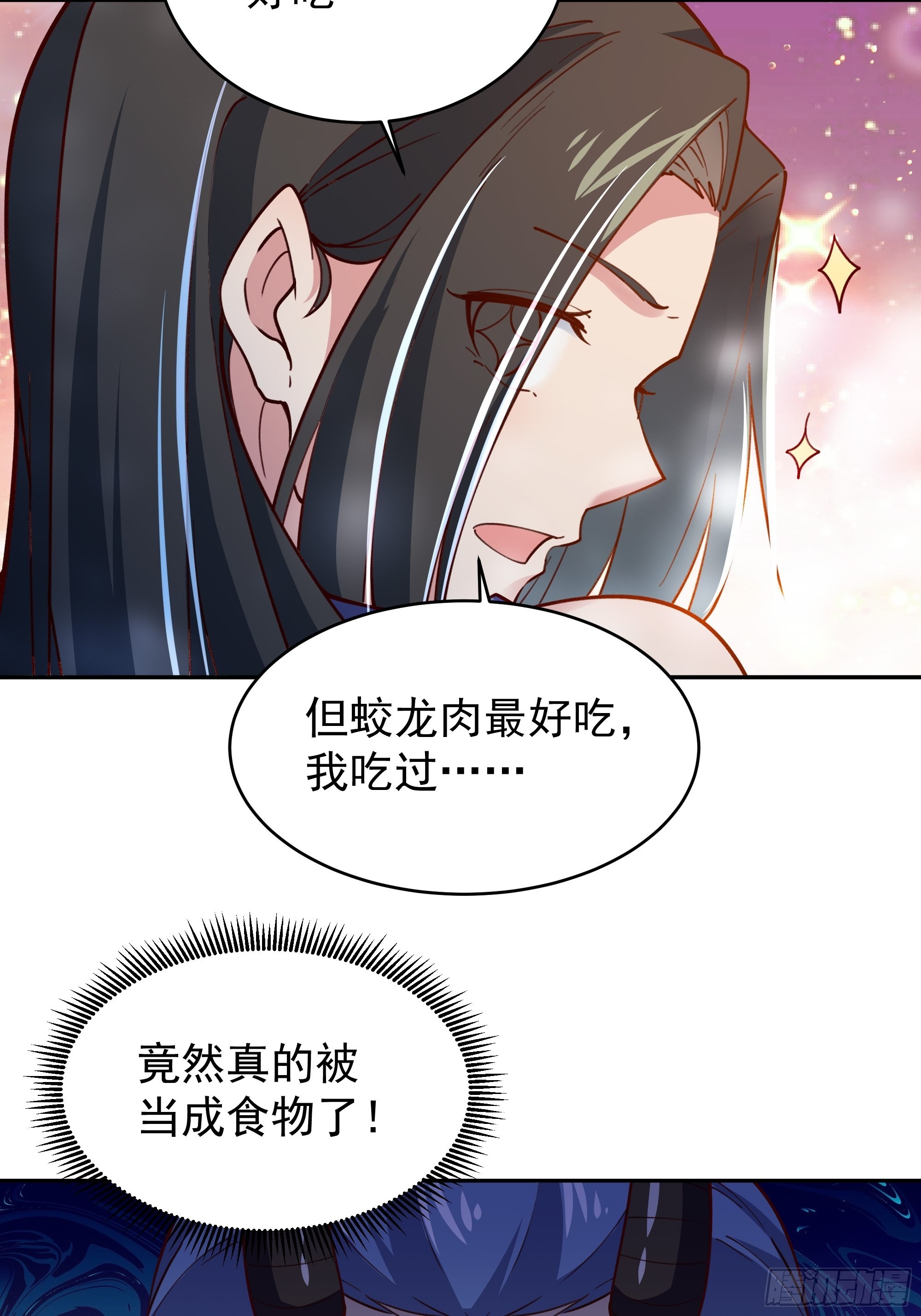 第356话 想要吃掉33