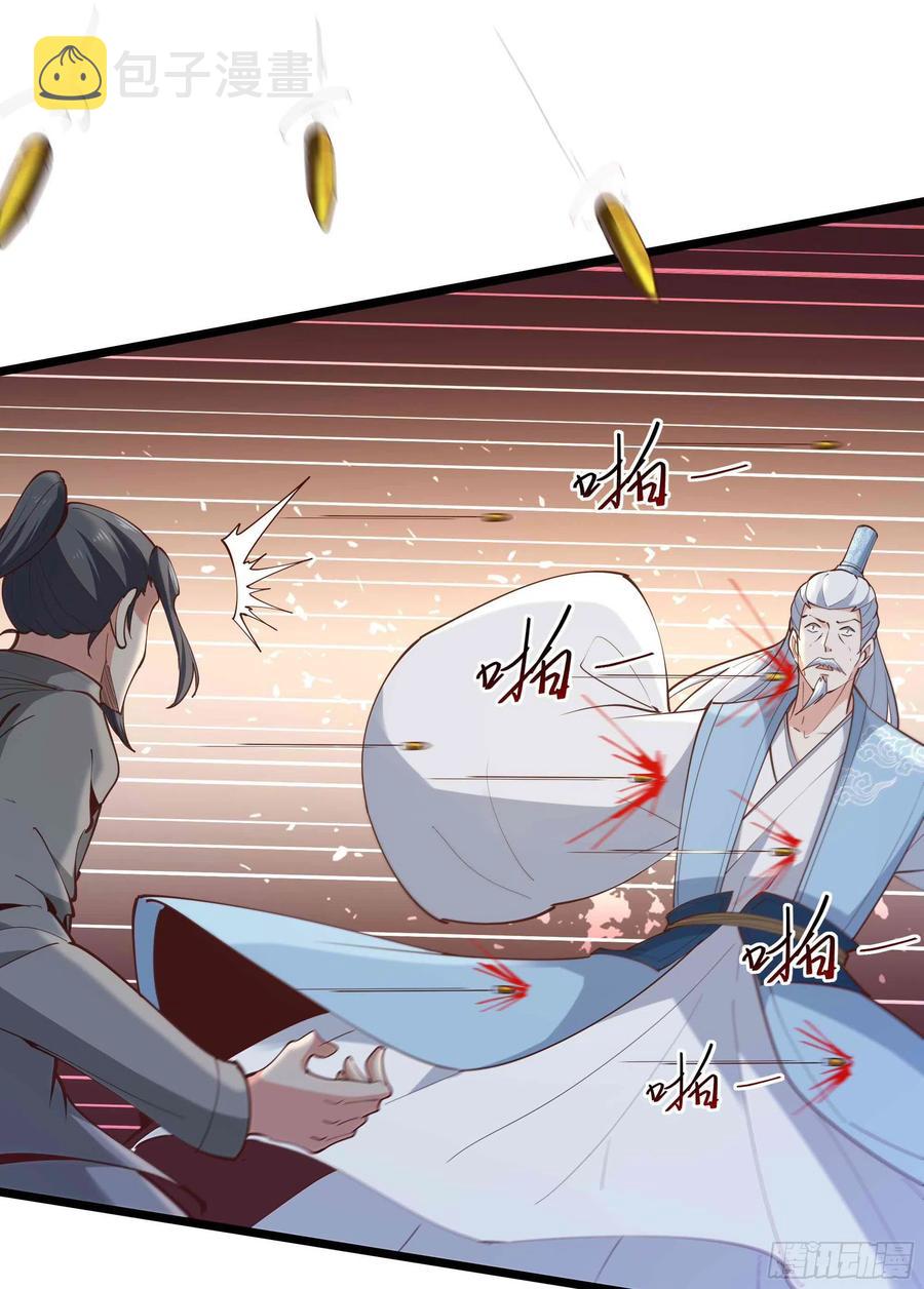 第259话 浩然降临13