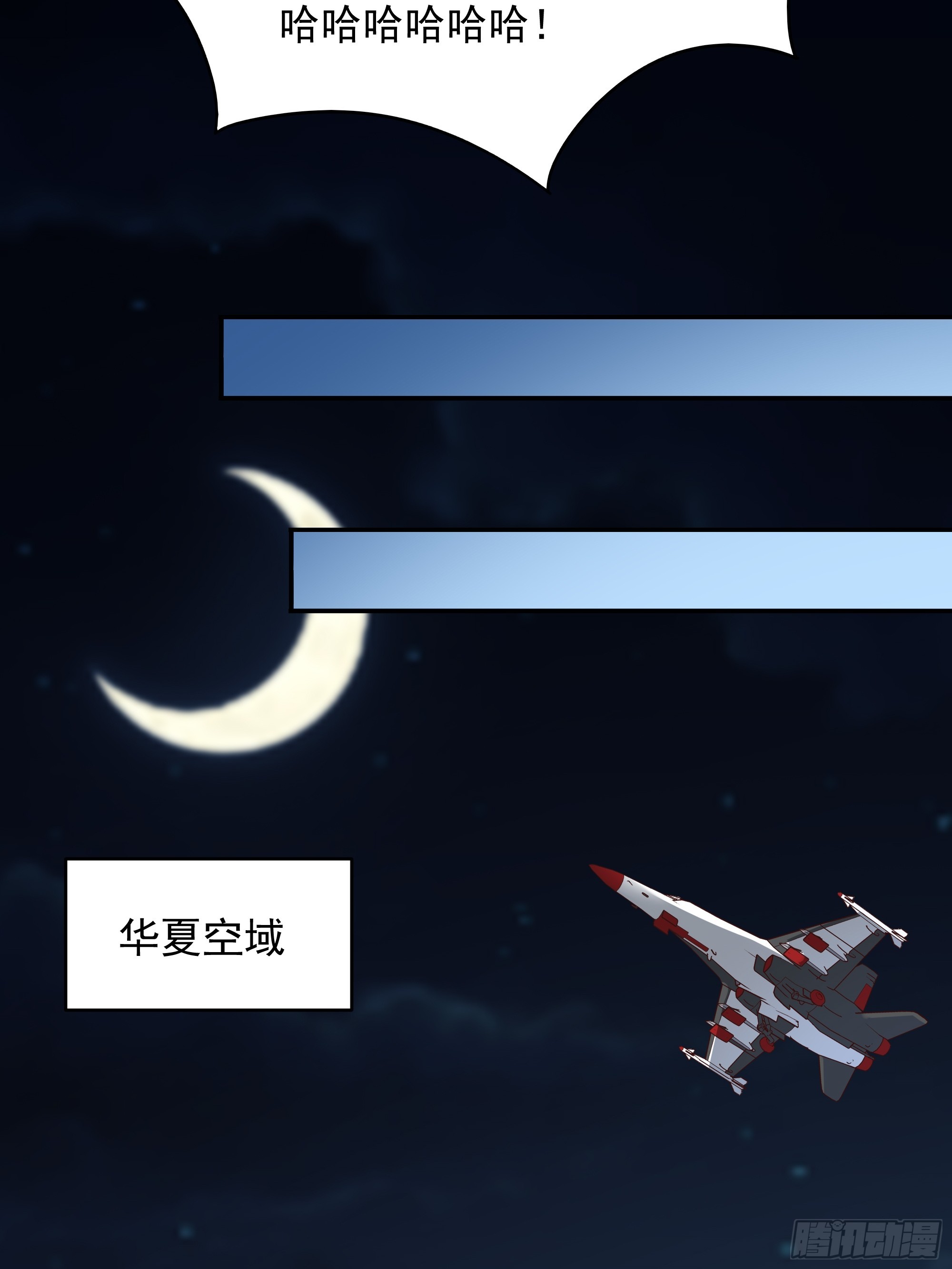 第372话 没核武吗？31