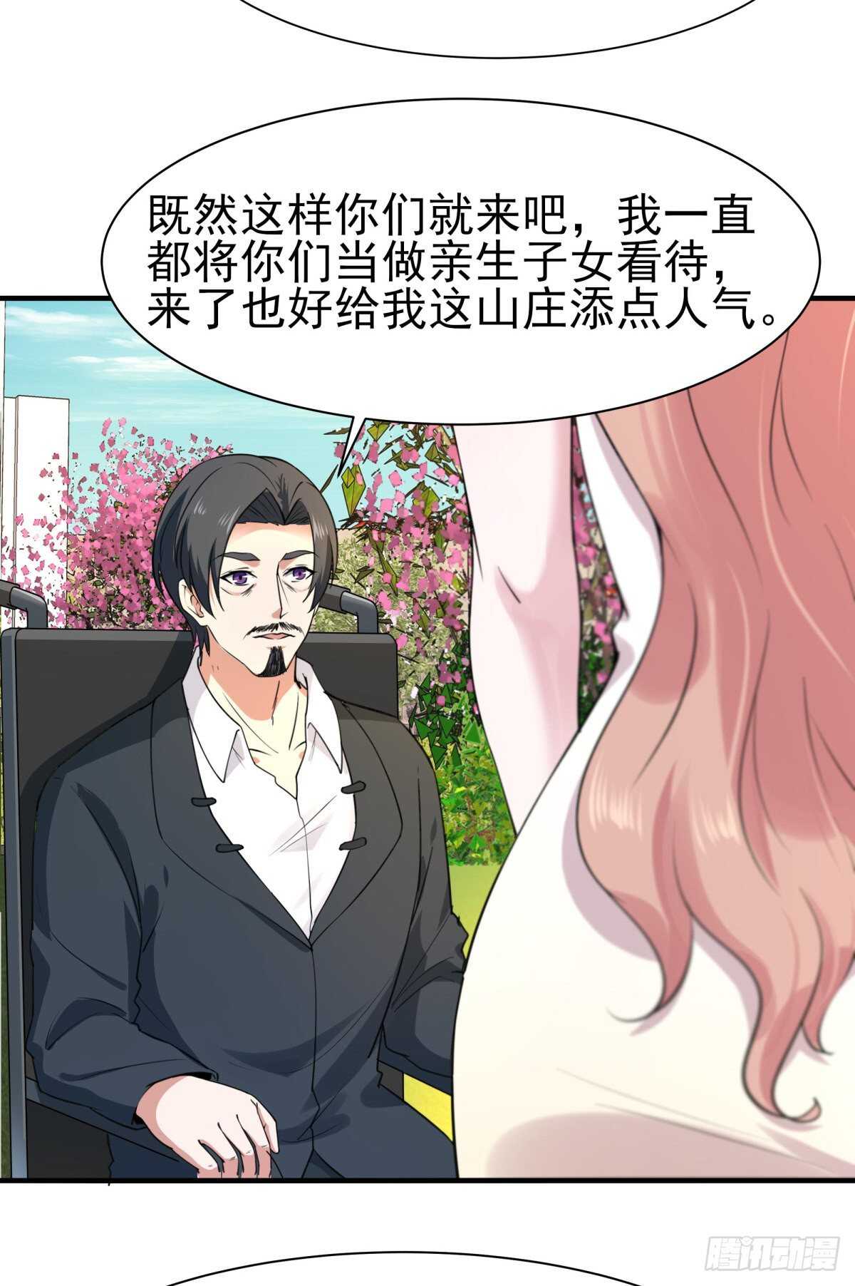 第135话 海下绝域3
