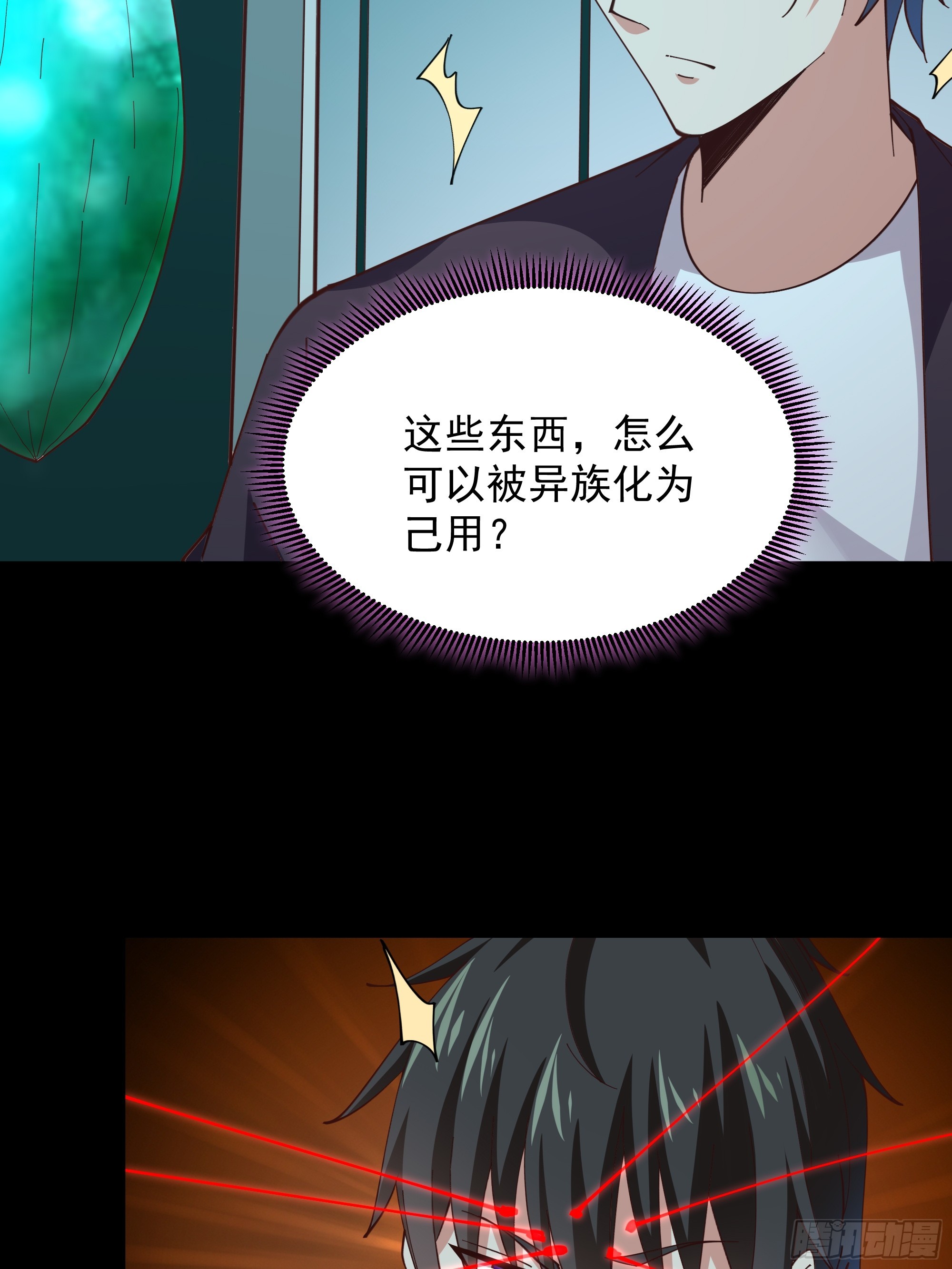 第372话 没核武吗？5