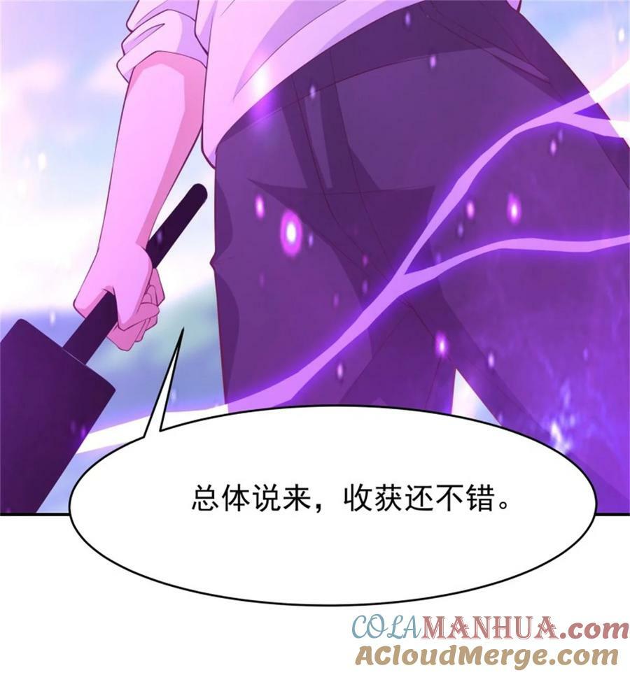 第408话 上古先贤12