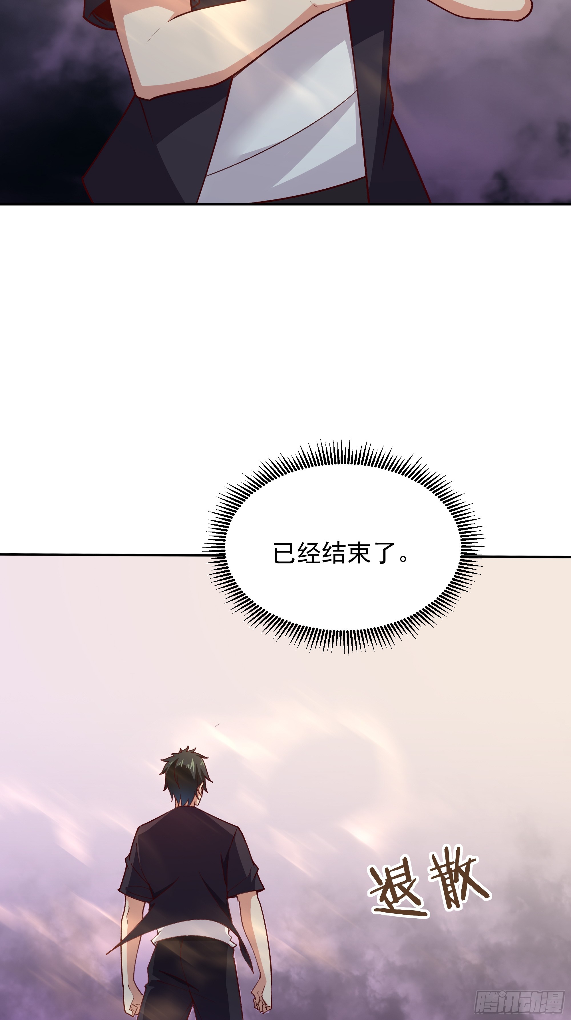 第368话 雷电本源32