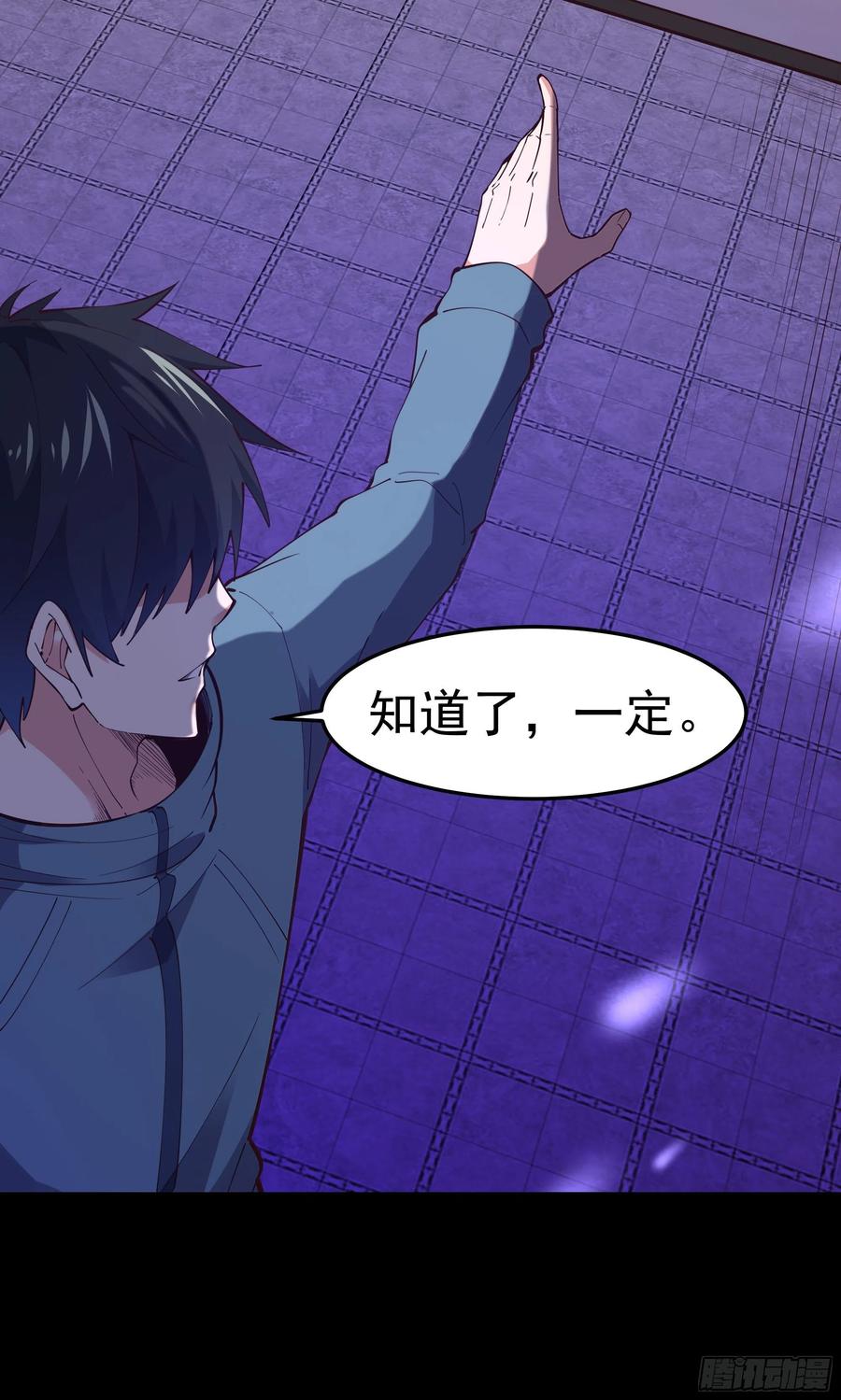 第250话 隐门入世11
