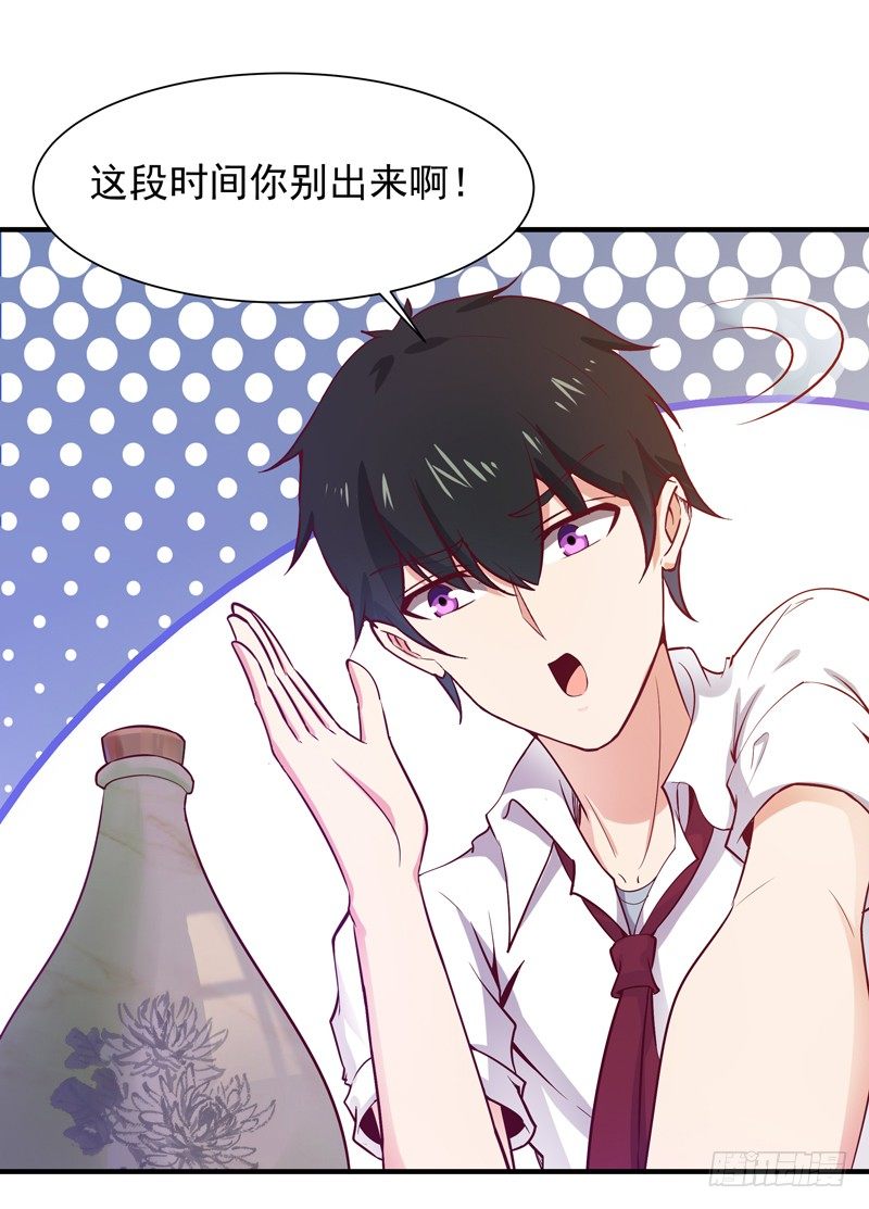 第36话 注意影响28