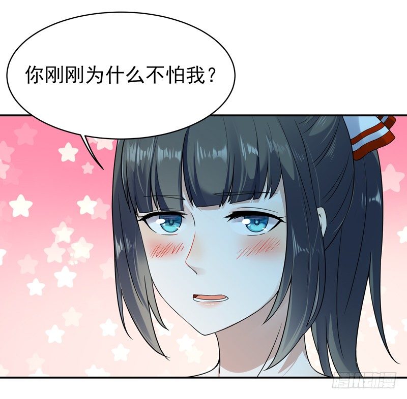 第31话 女鬼真身19