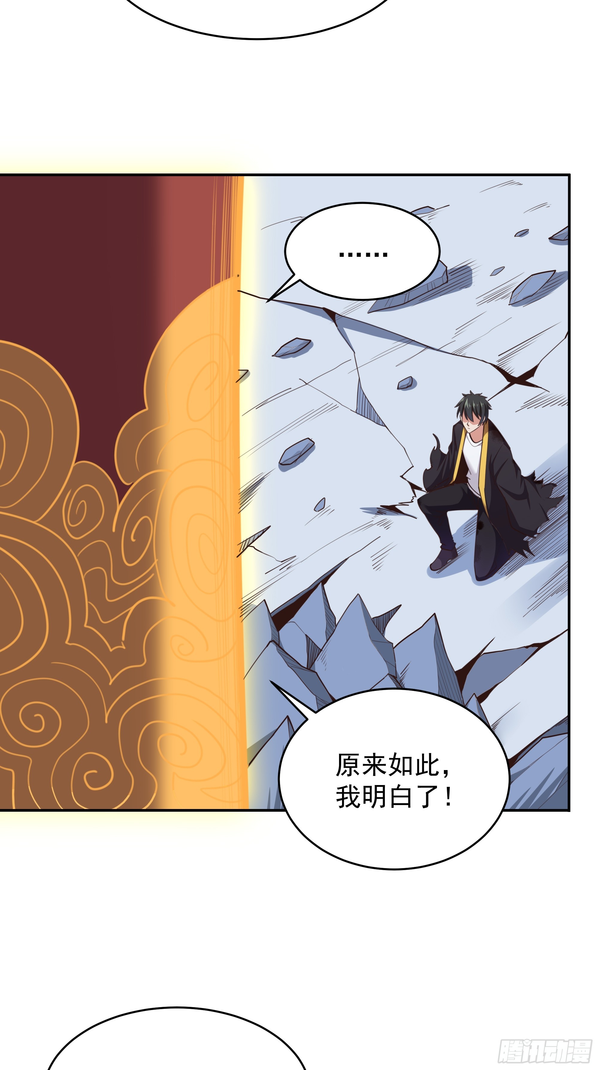 第380话 大能陨落8