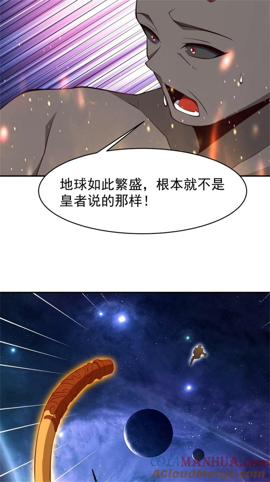 第410话 可以回家了10