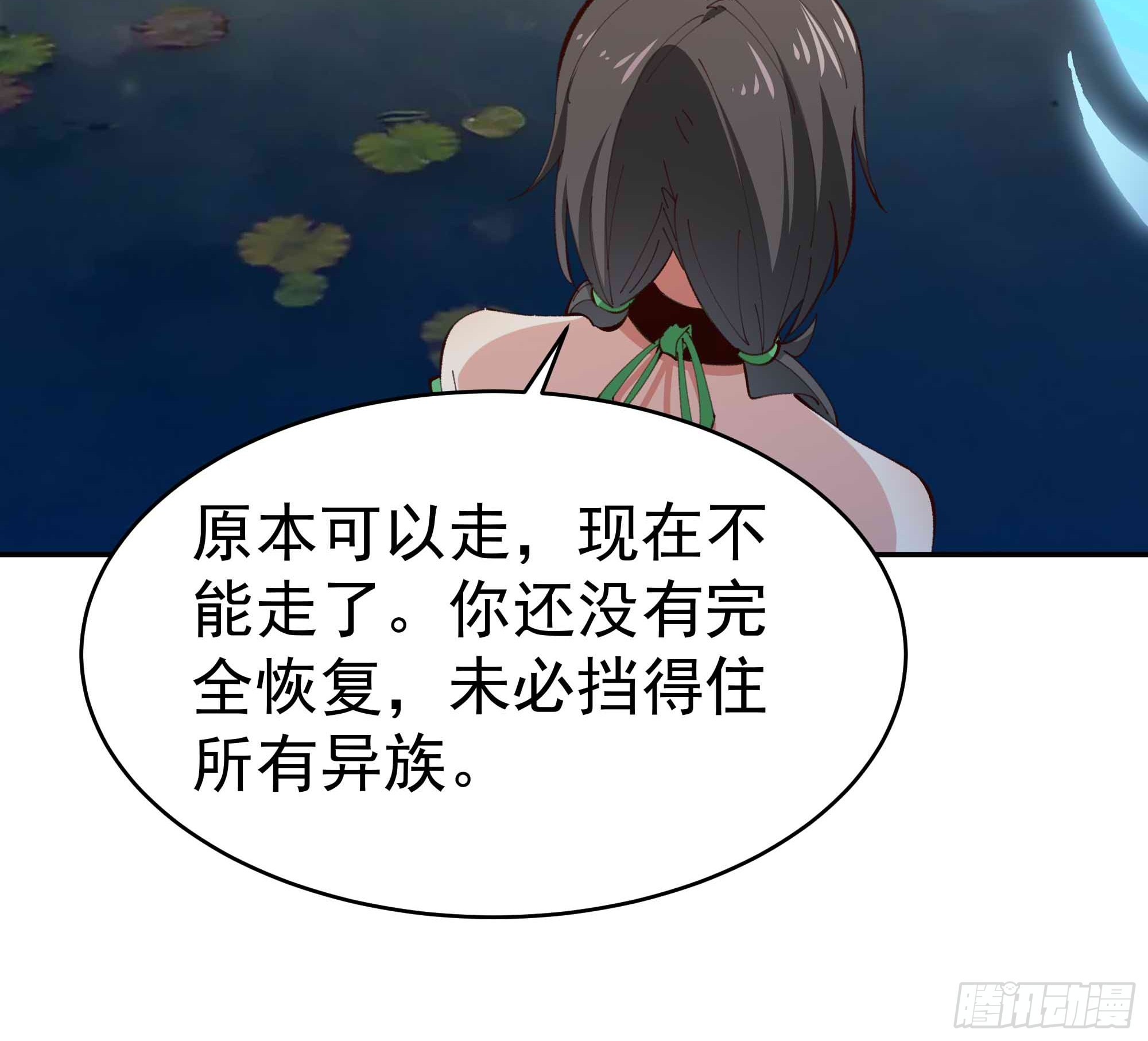 第364话 为你而战37