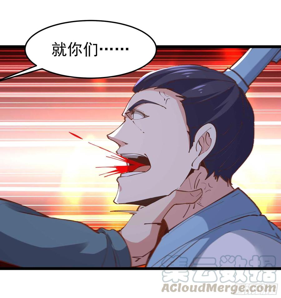 第233话 让我敬畏？！14