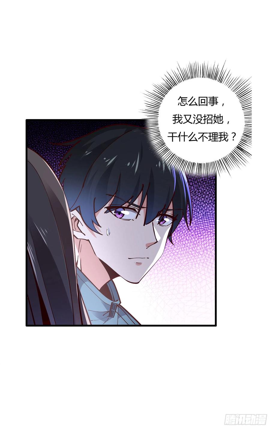 第222话 我是爸爸9